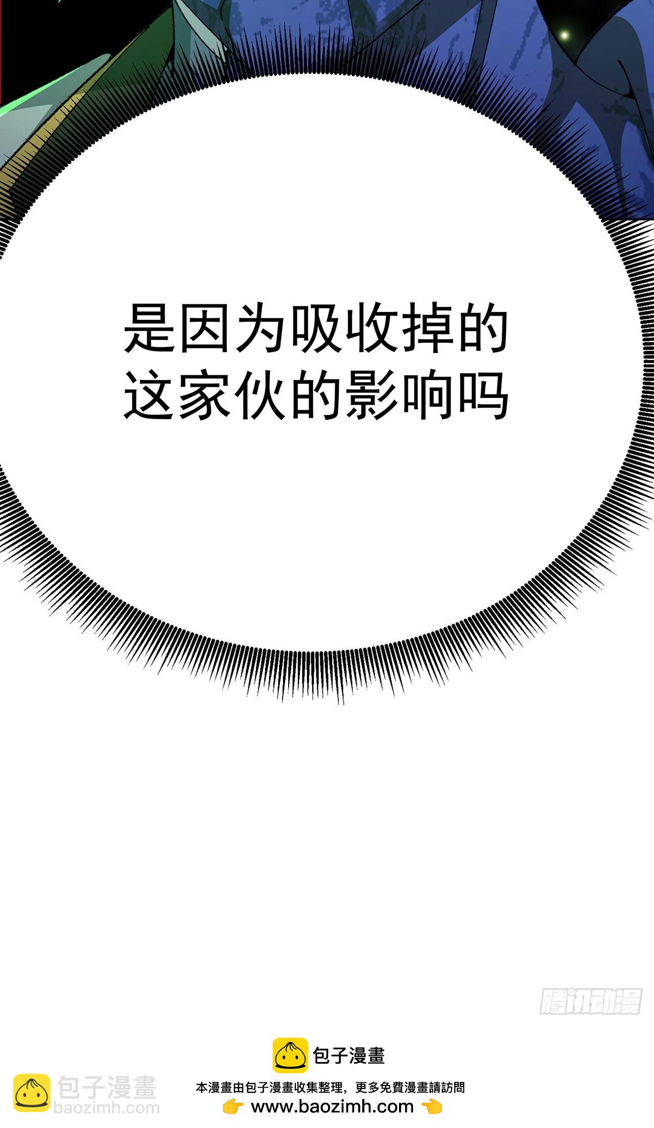 351回-鄙人，风肝帝81