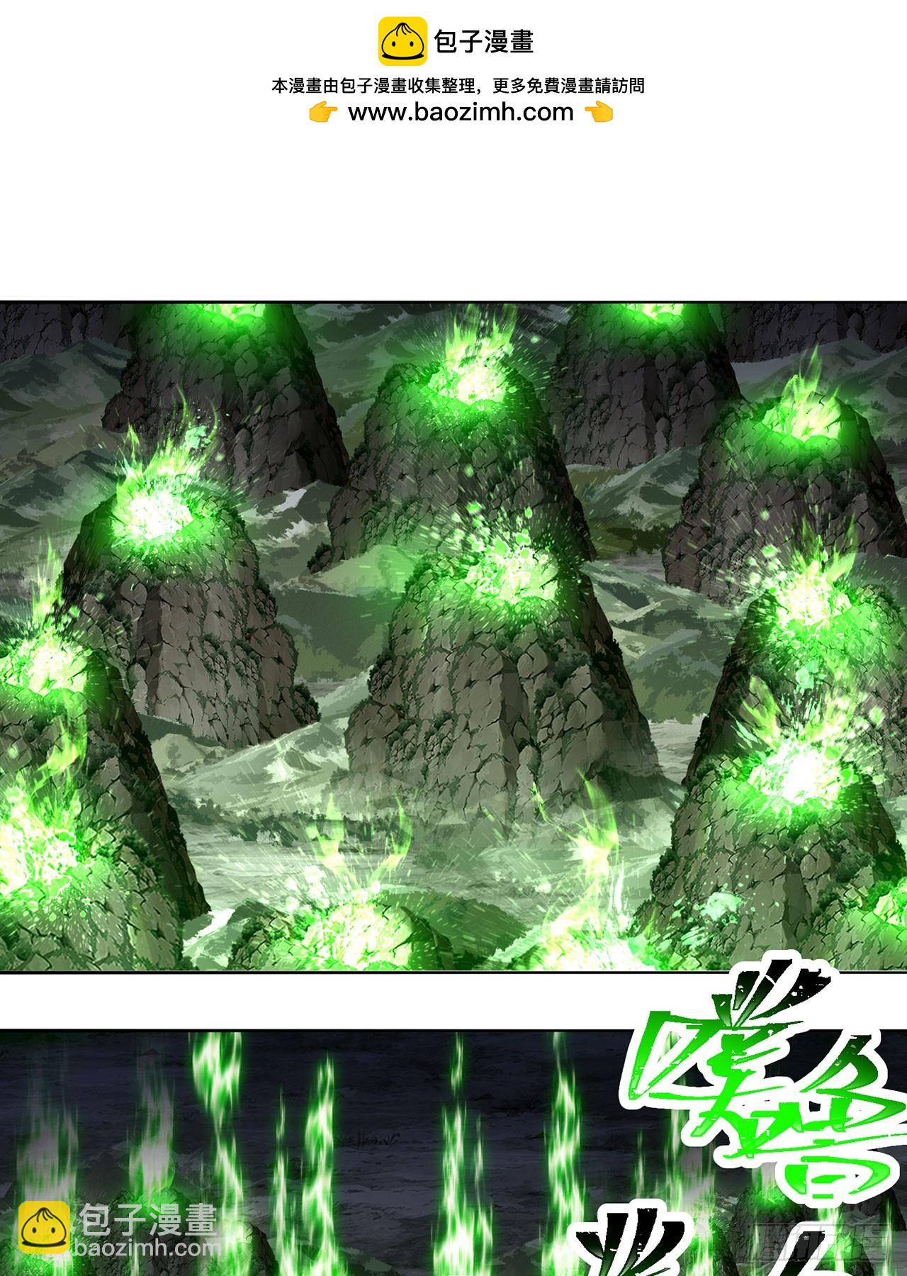 355回-现在我得唤醒它了1