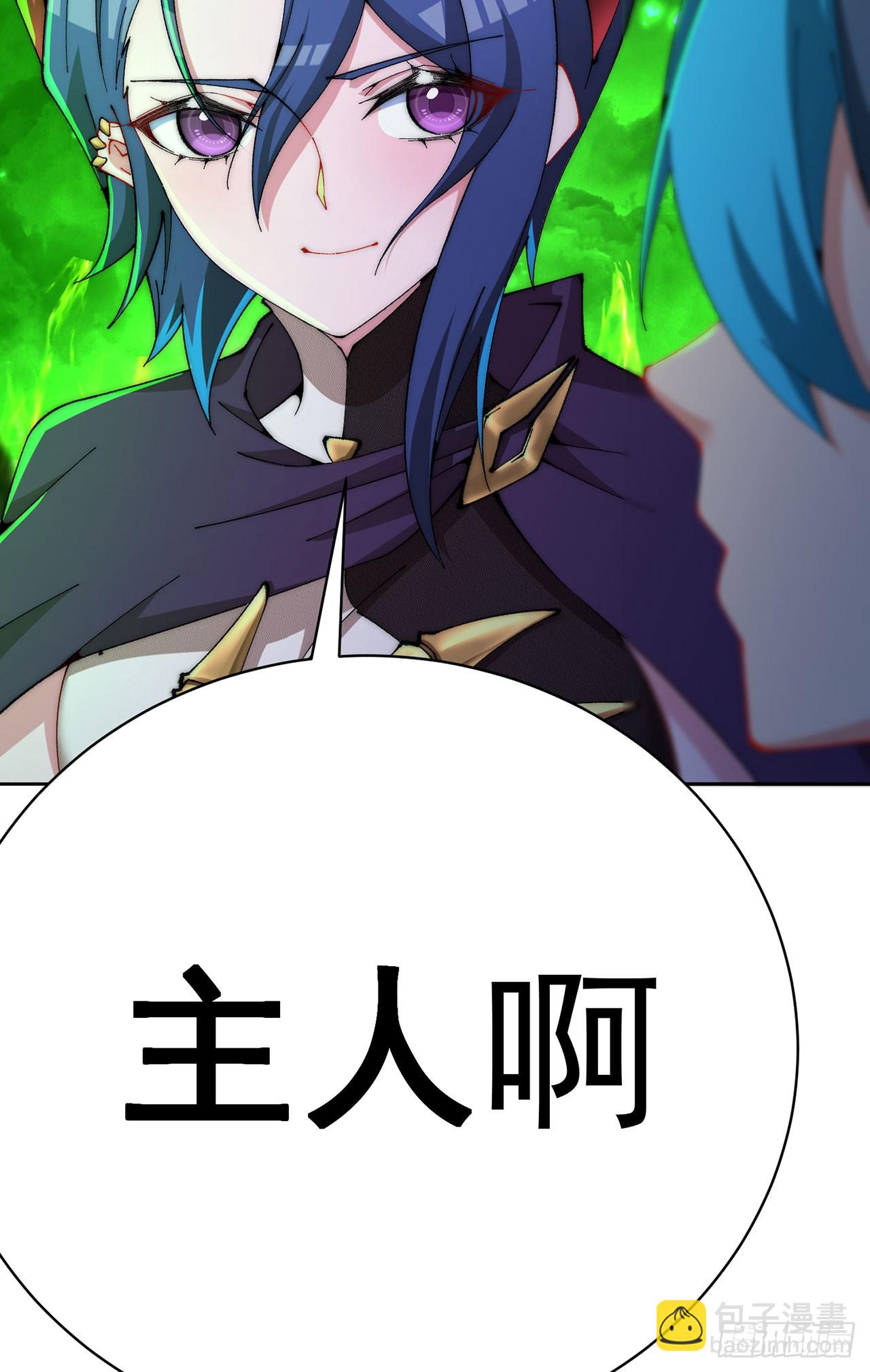355回-现在我得唤醒它了14