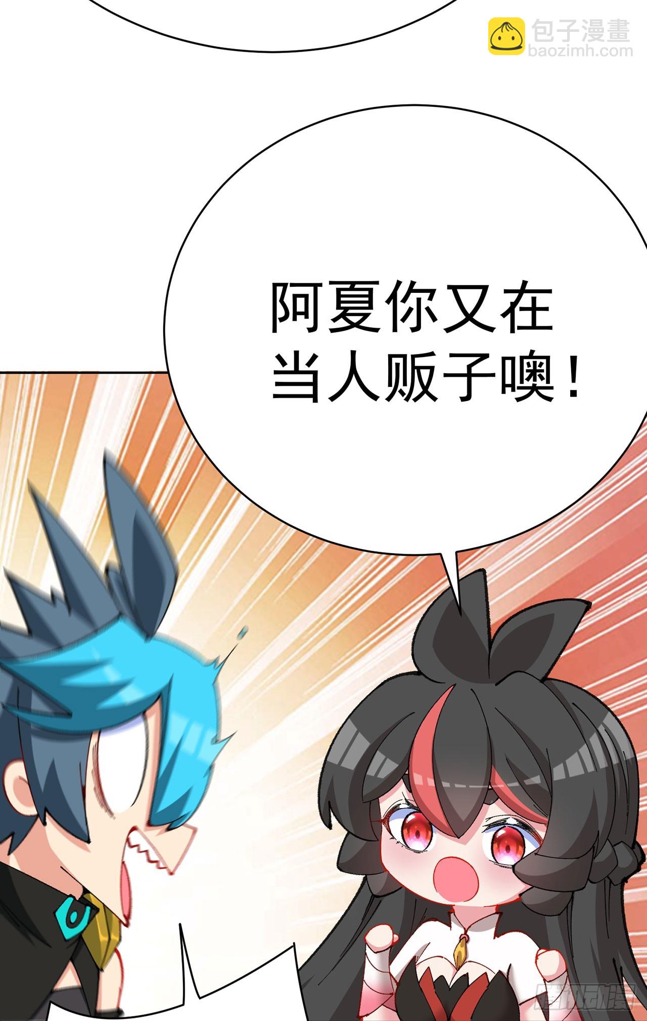355回-现在我得唤醒它了15