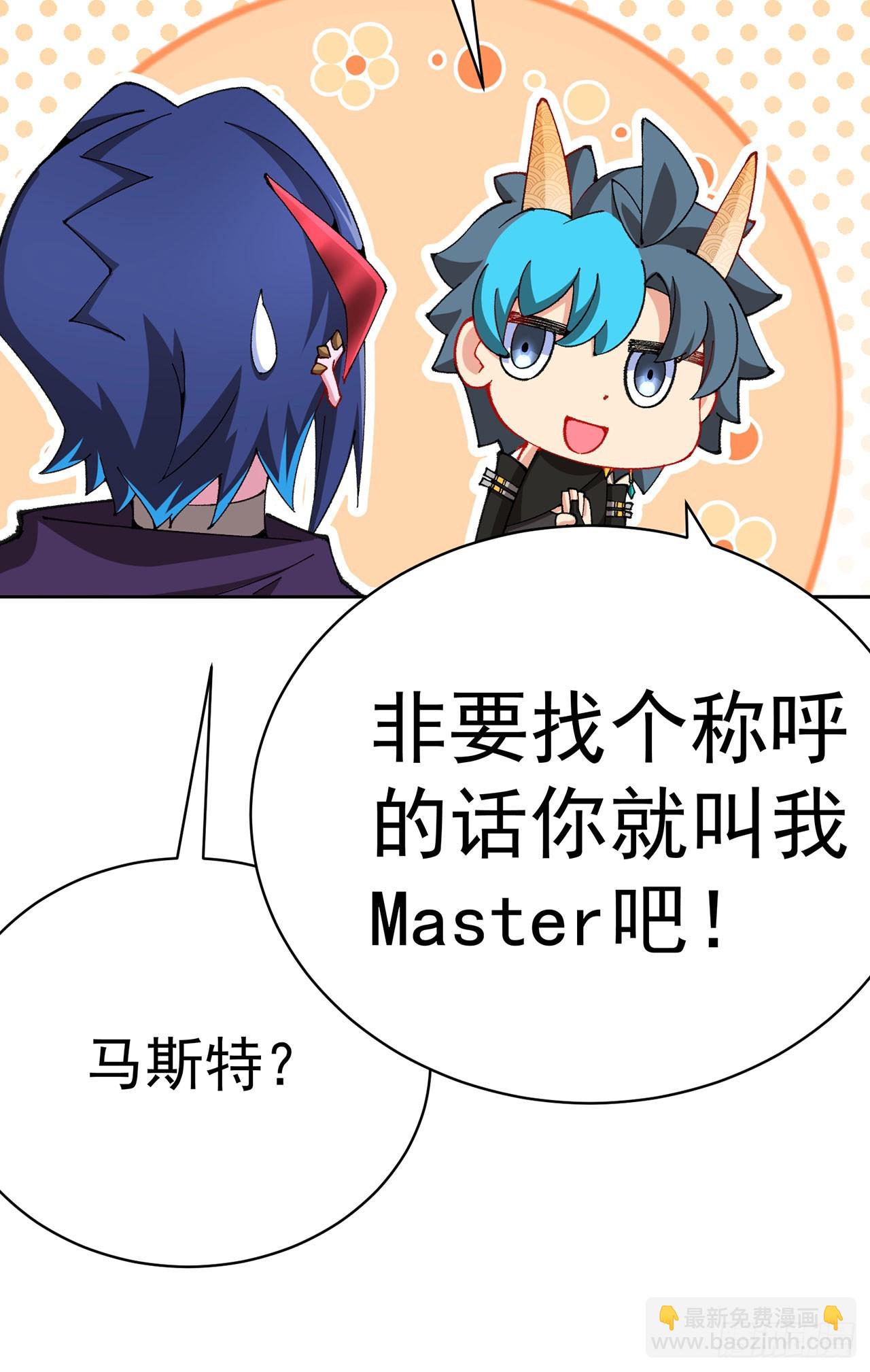 355回-现在我得唤醒它了17