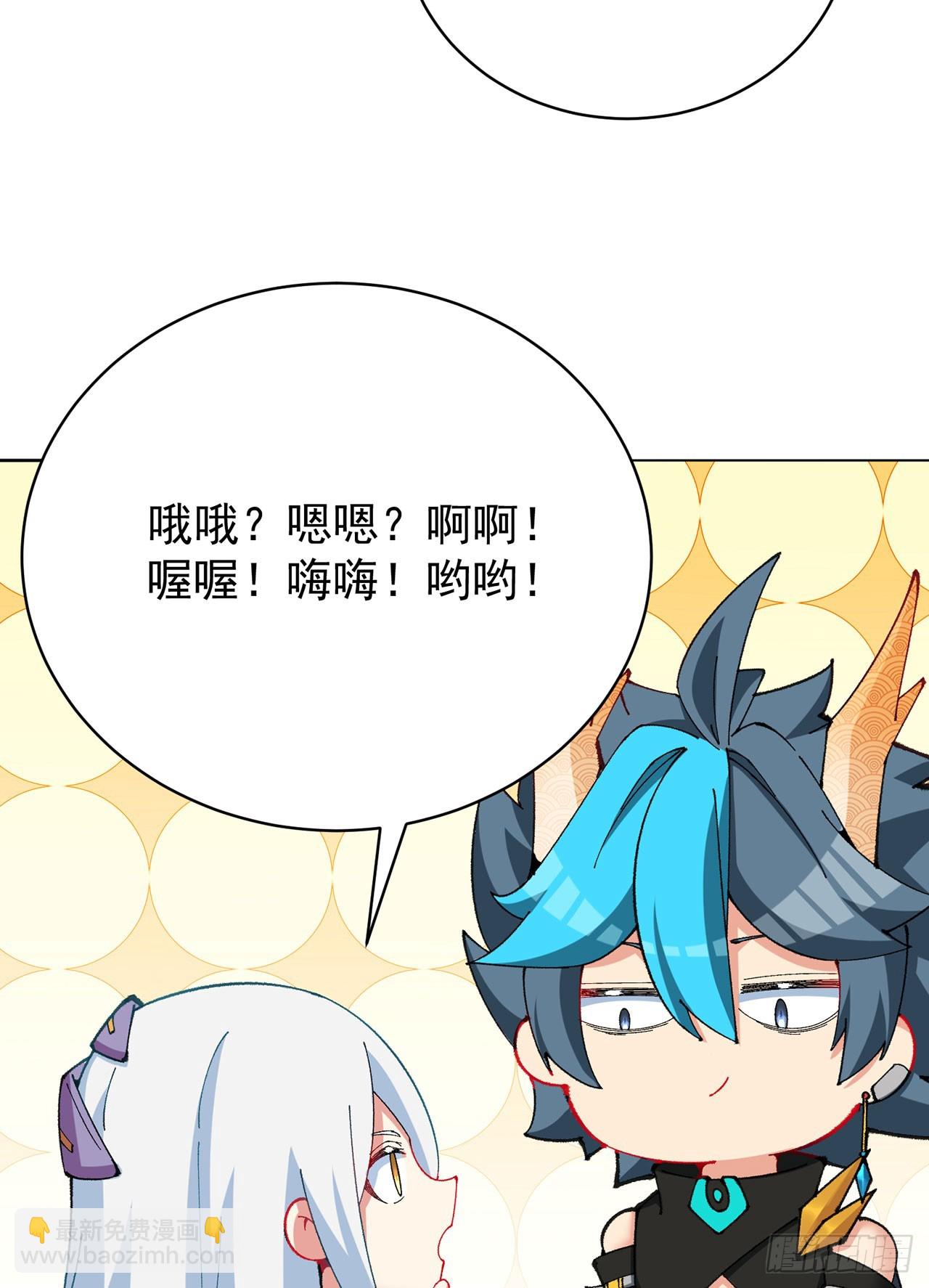 355回-现在我得唤醒它了26