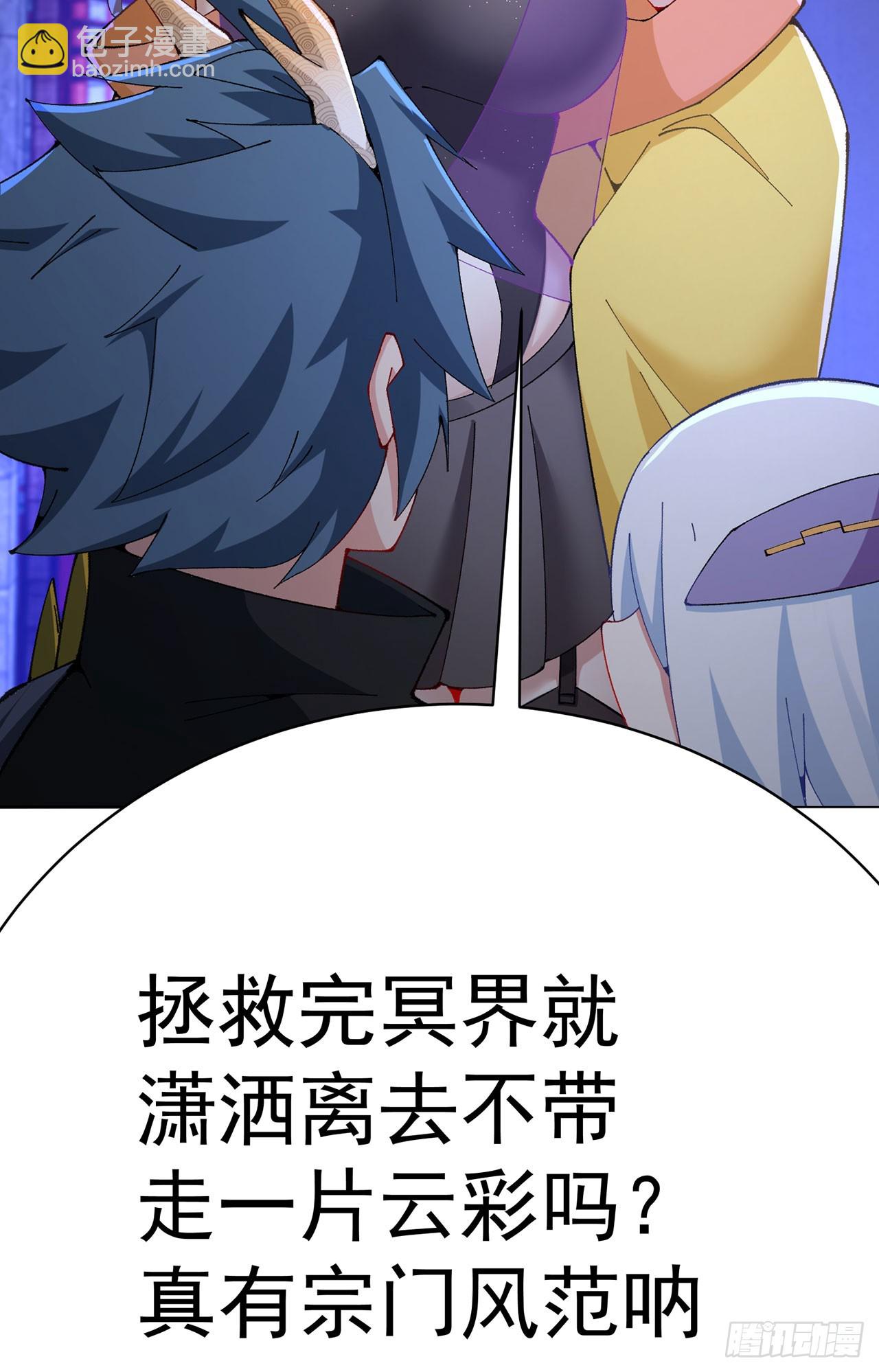 355回-现在我得唤醒它了38