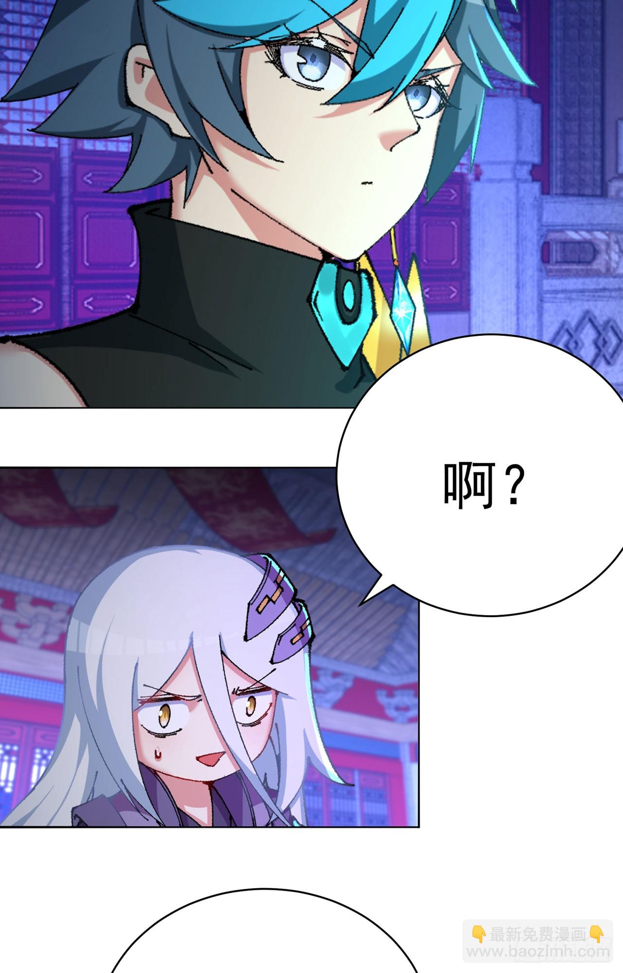 355回-现在我得唤醒它了40