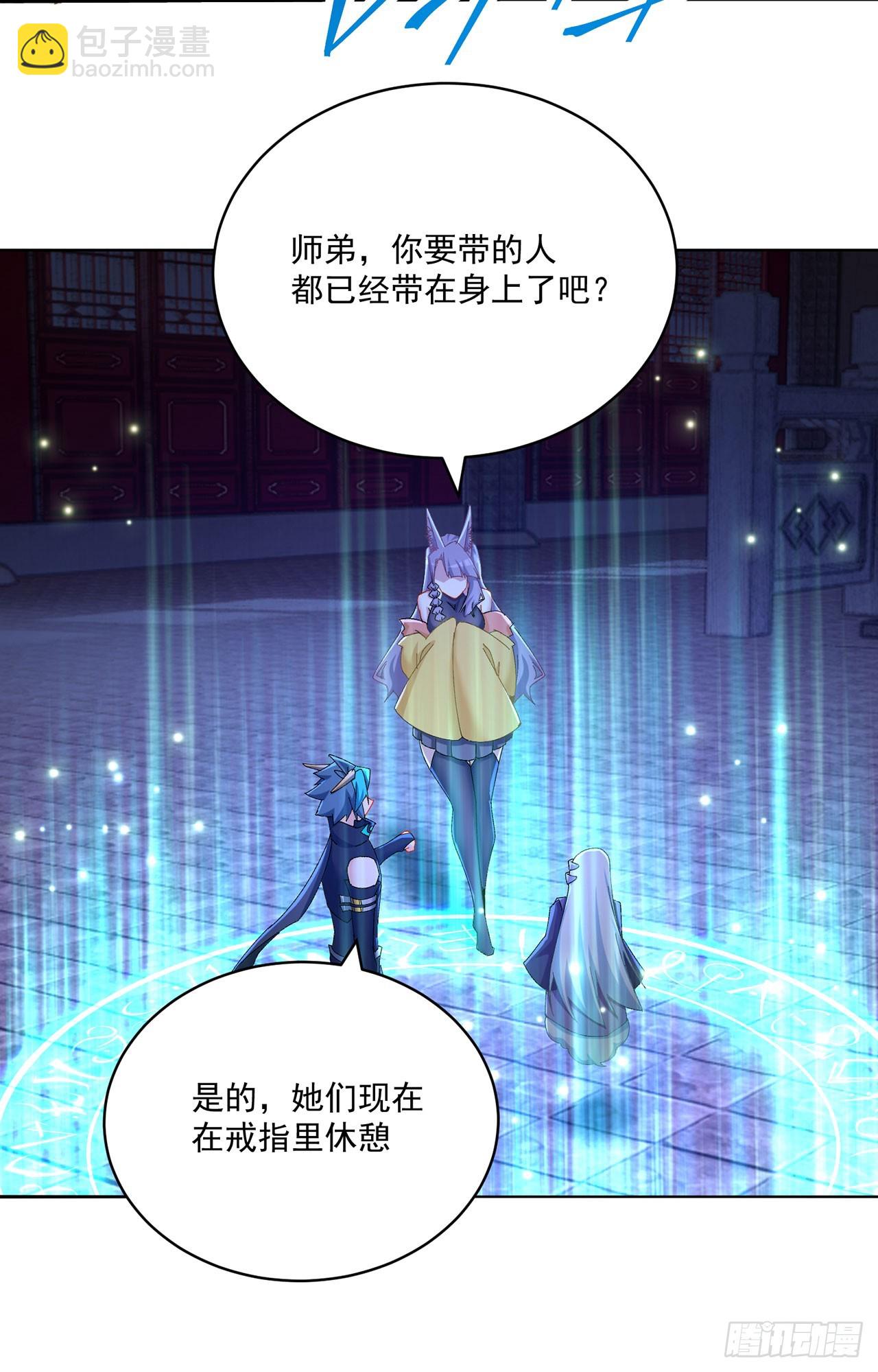 355回-现在我得唤醒它了43