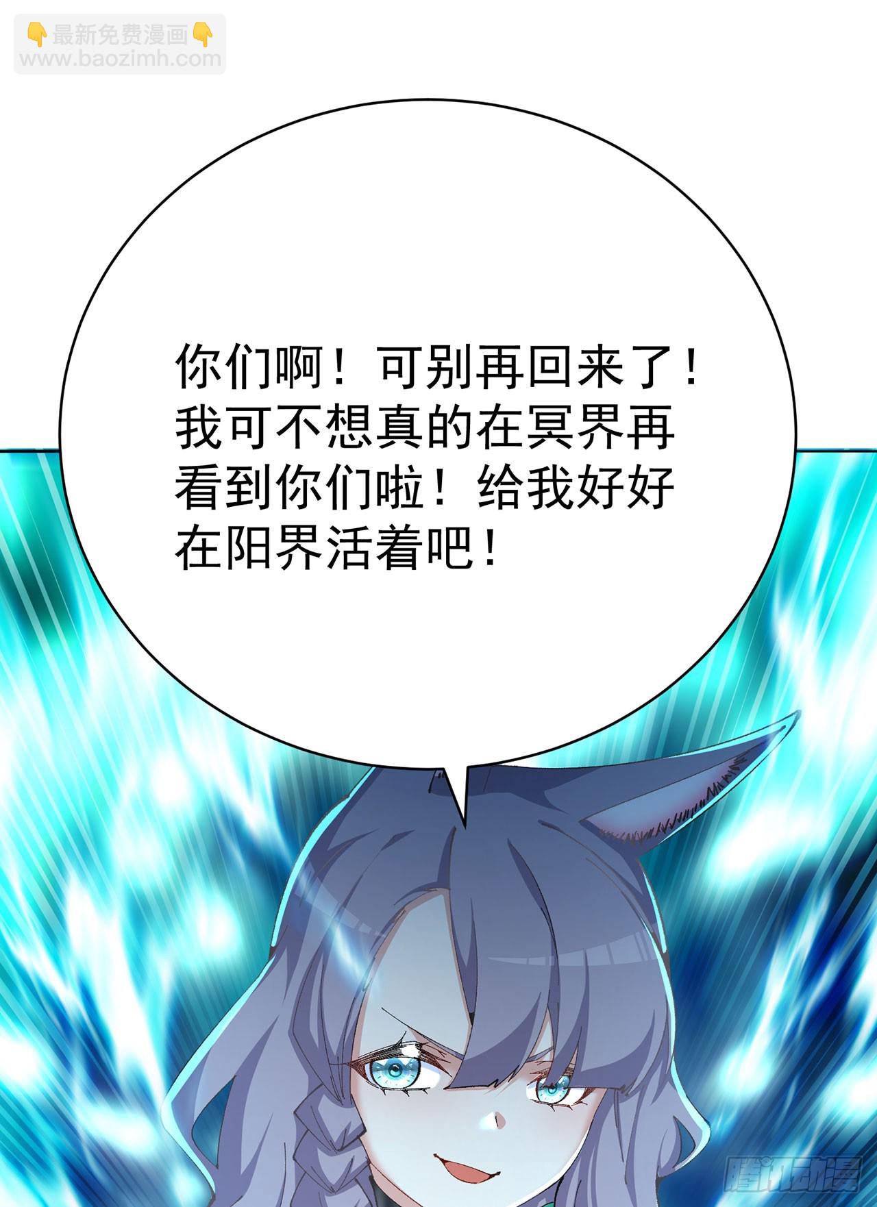 355回-现在我得唤醒它了44
