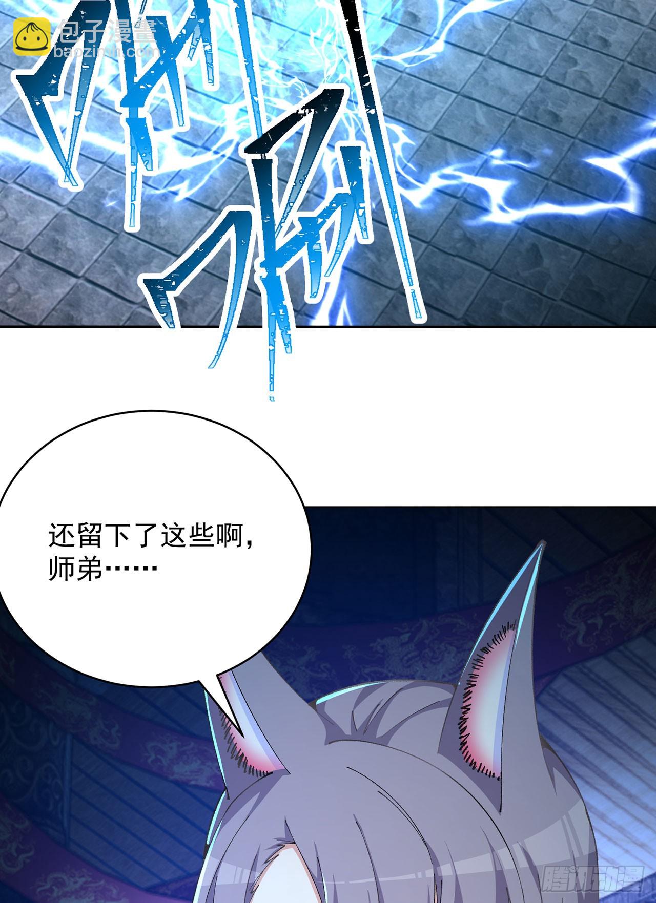 355回-现在我得唤醒它了48