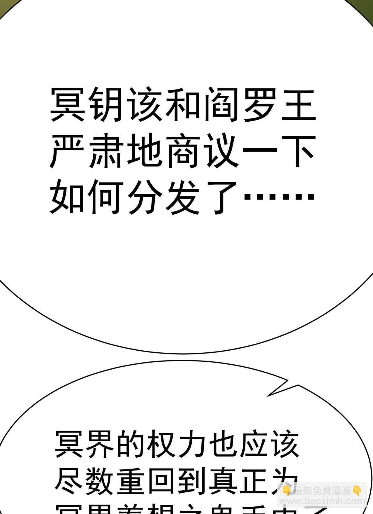355回-现在我得唤醒它了54