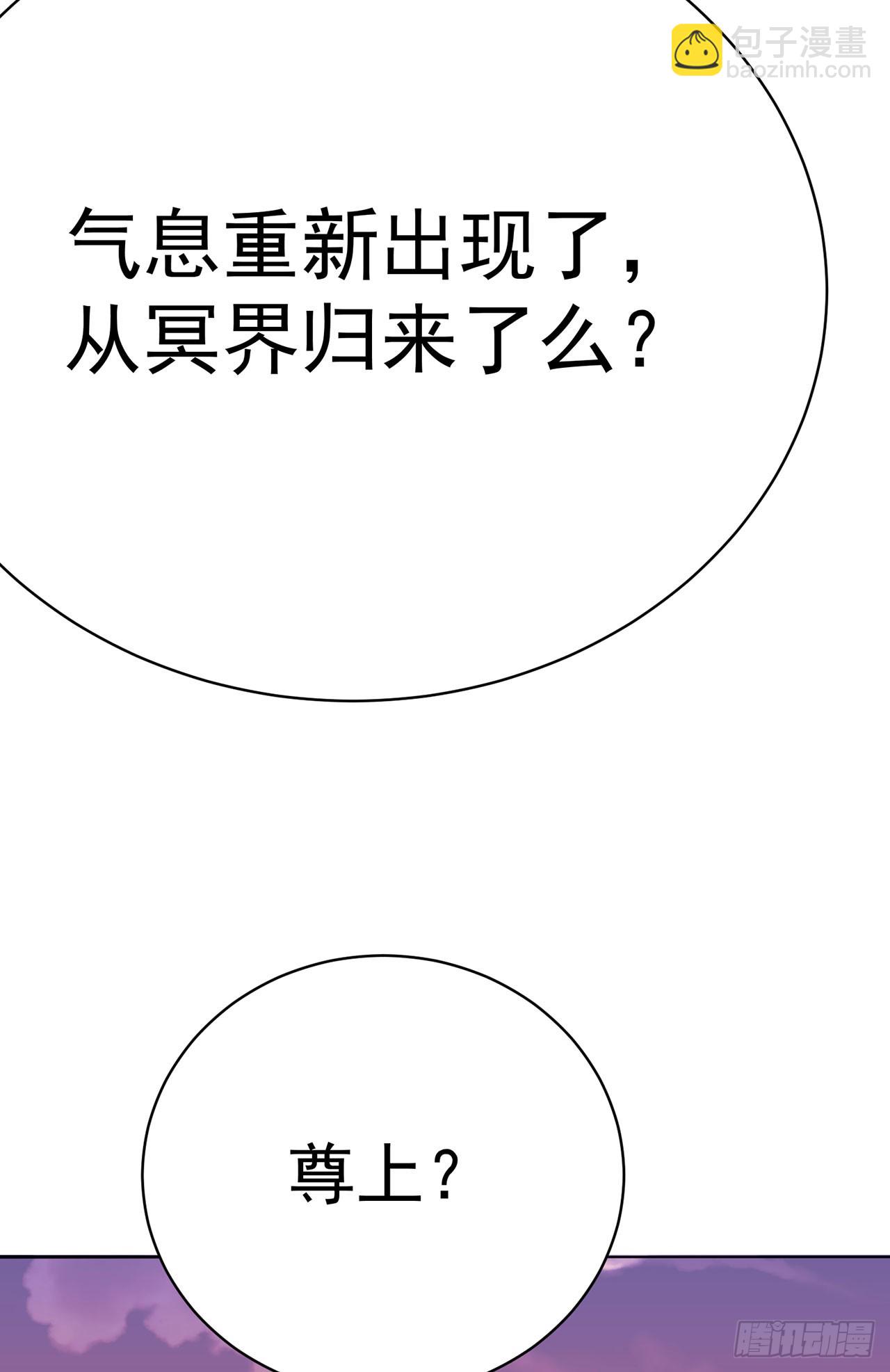 355回-现在我得唤醒它了59
