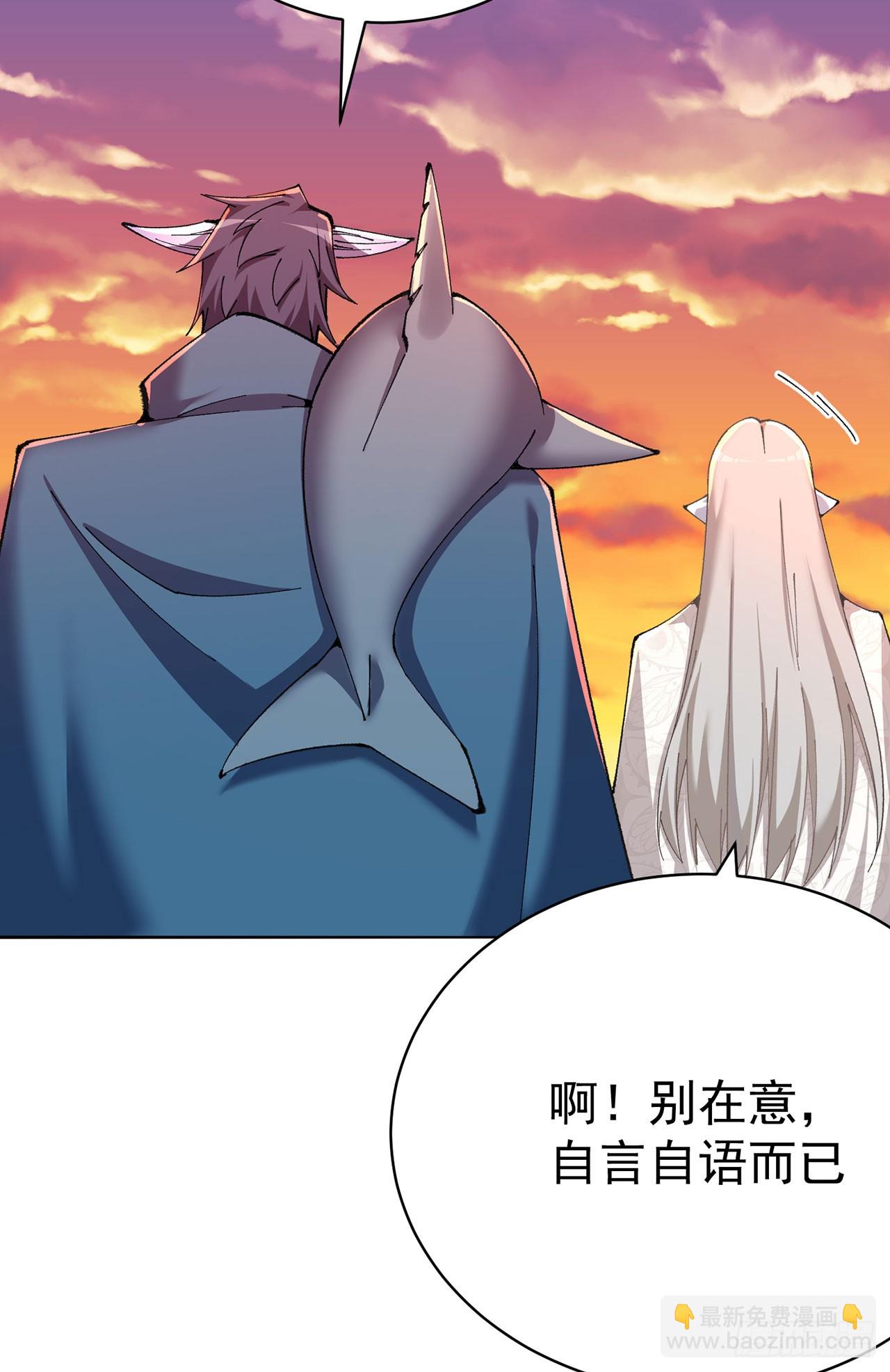 355回-现在我得唤醒它了60