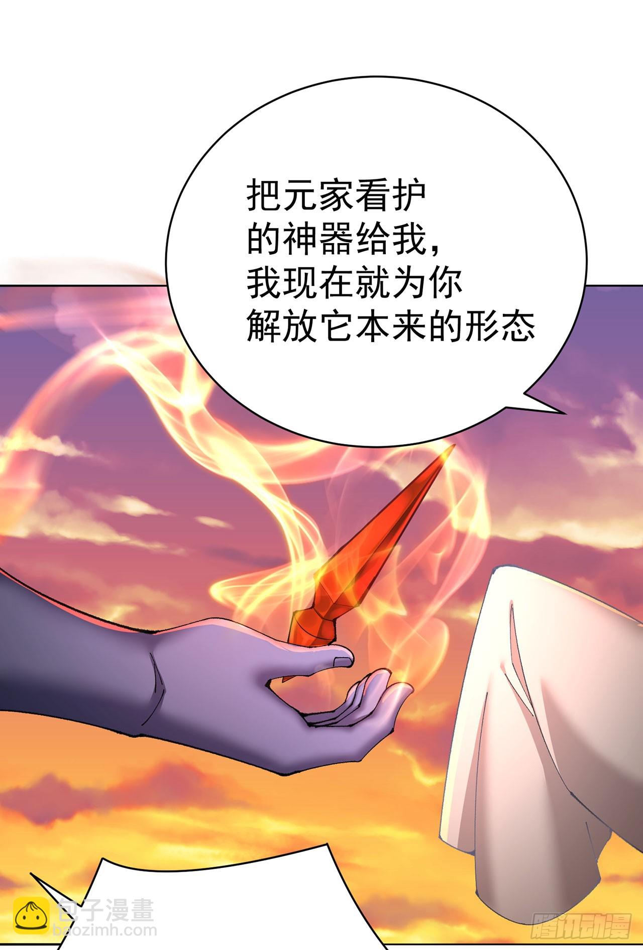 355回-现在我得唤醒它了64