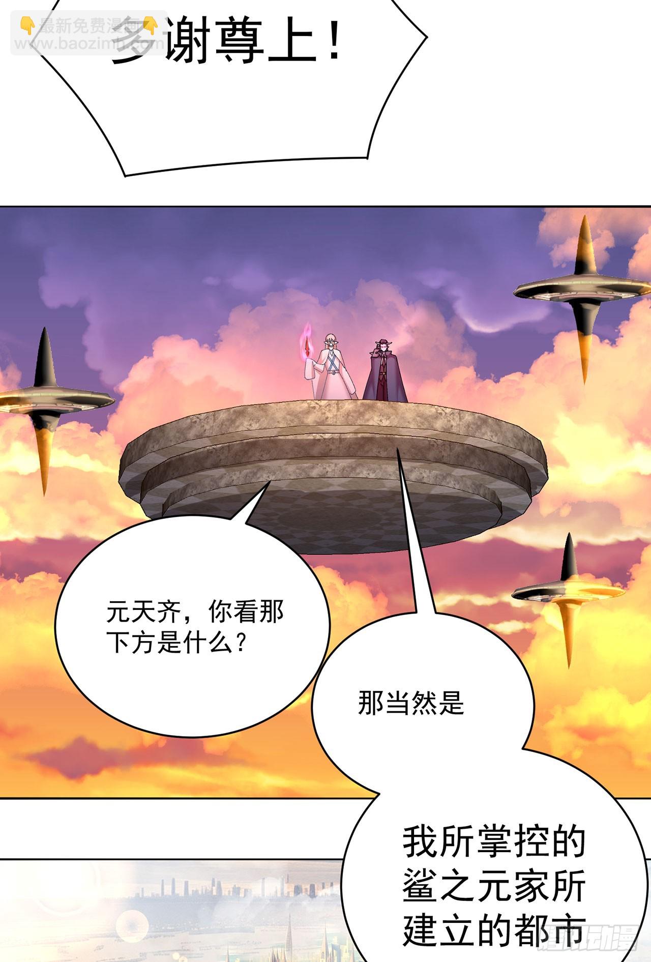 355回-现在我得唤醒它了65