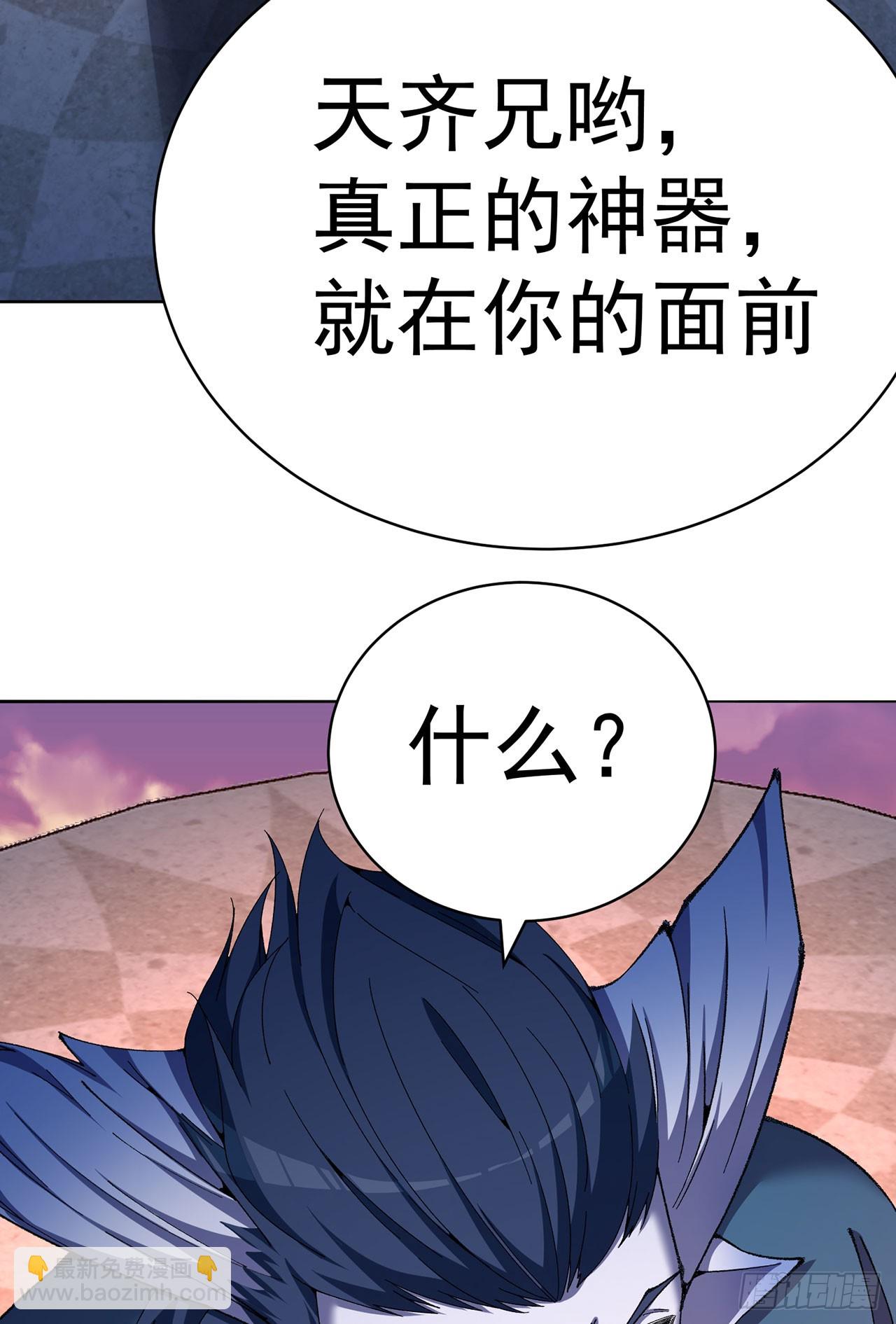 355回-现在我得唤醒它了67