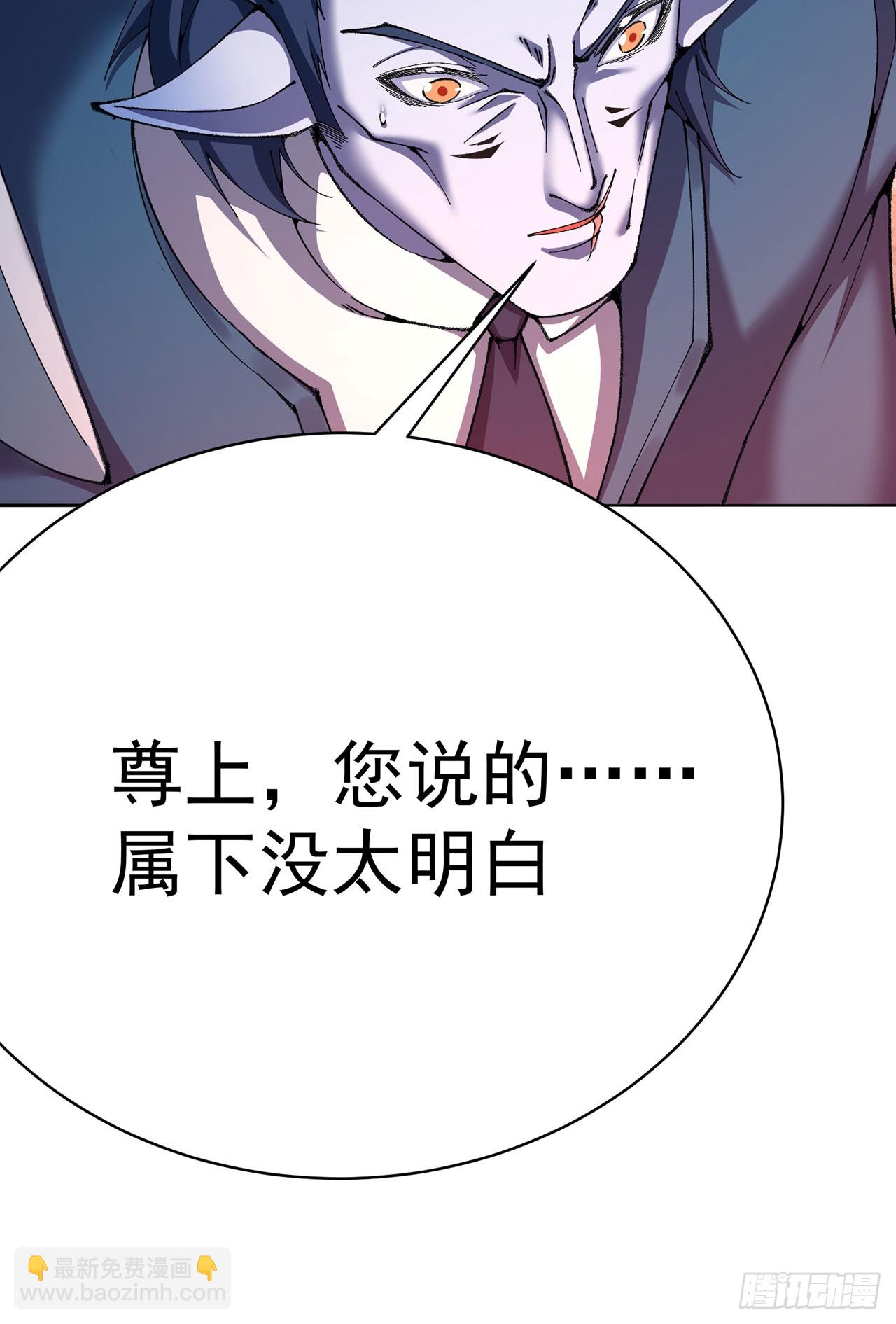 355回-现在我得唤醒它了68