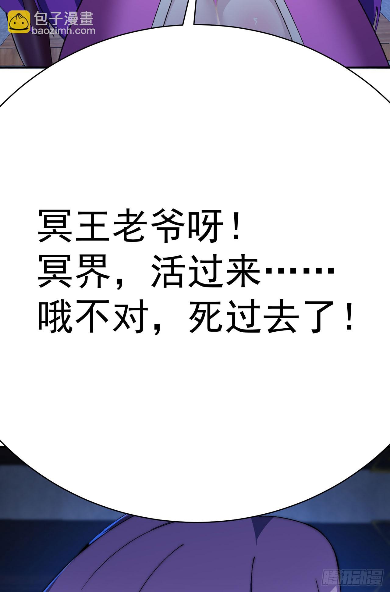 355回-现在我得唤醒它了7