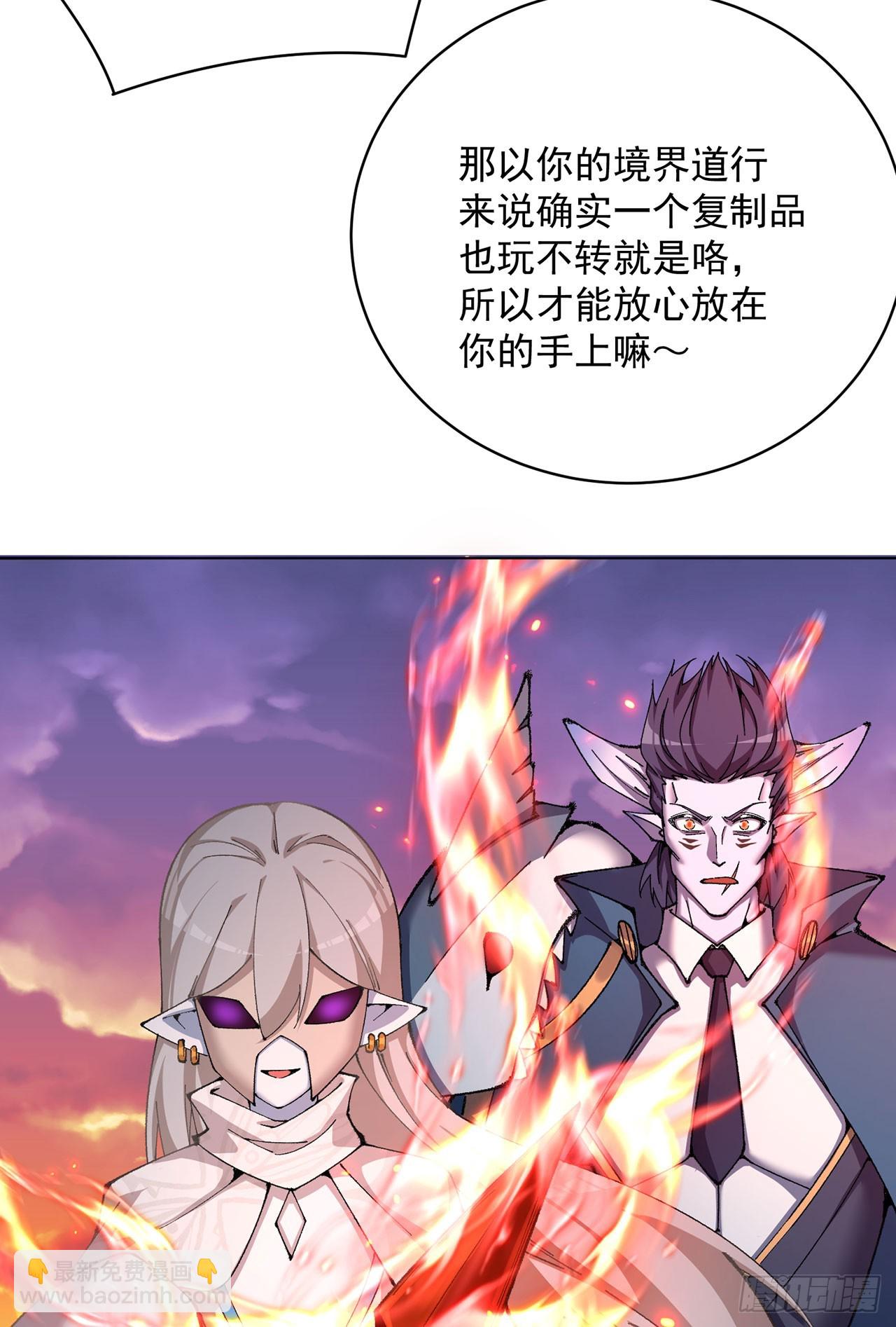 355回-现在我得唤醒它了70