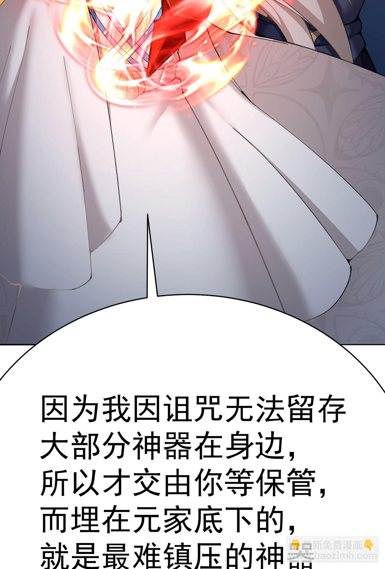 355回-现在我得唤醒它了71