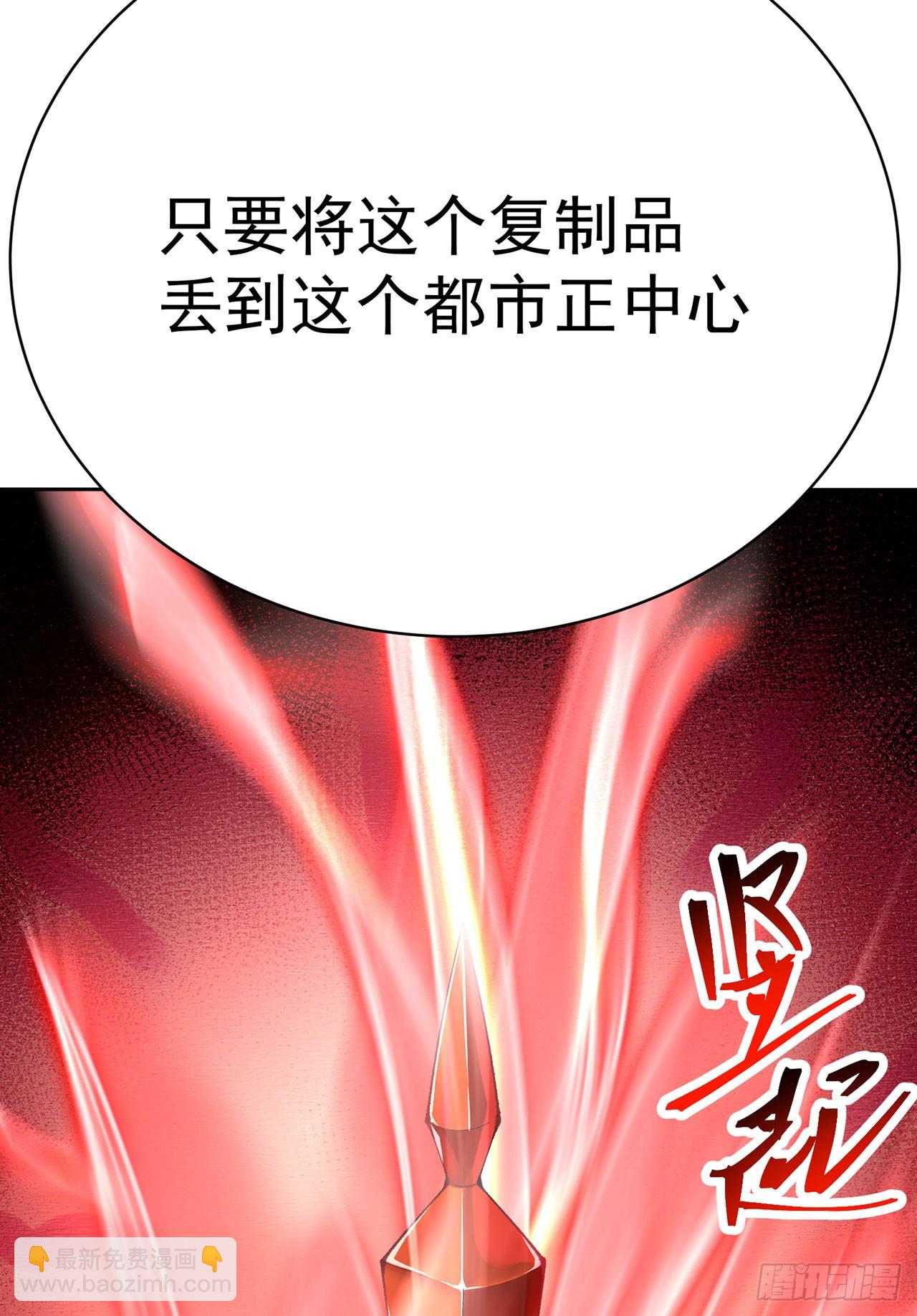 355回-现在我得唤醒它了77