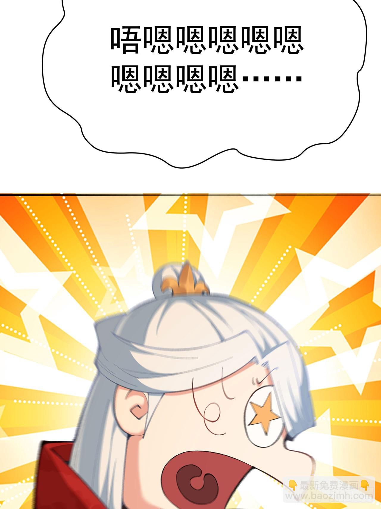 362回-尘海，你上！2