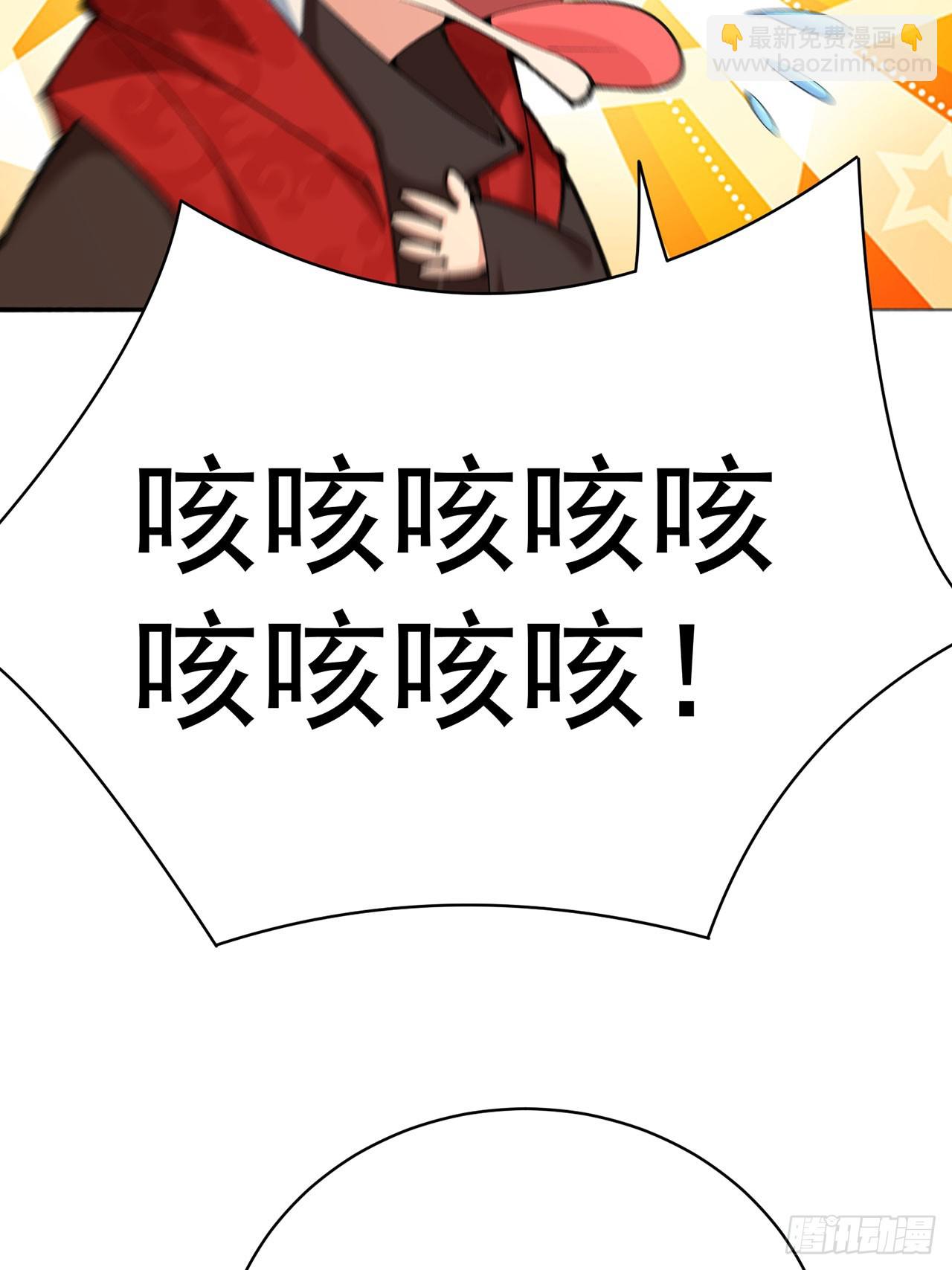 362回-尘海，你上！3