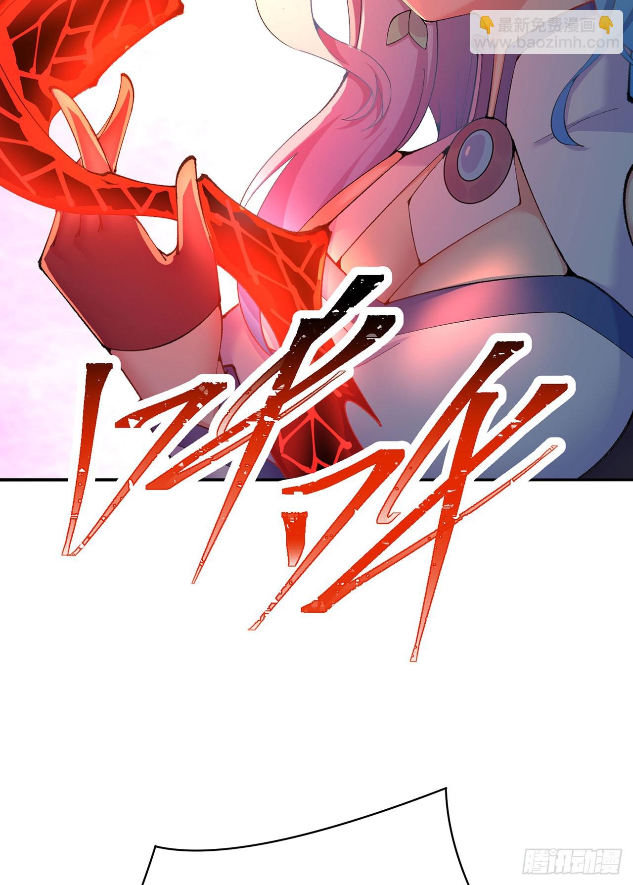 362回-尘海，你上！32