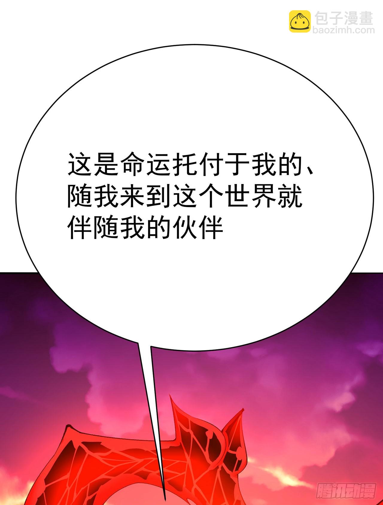 362回-尘海，你上！34