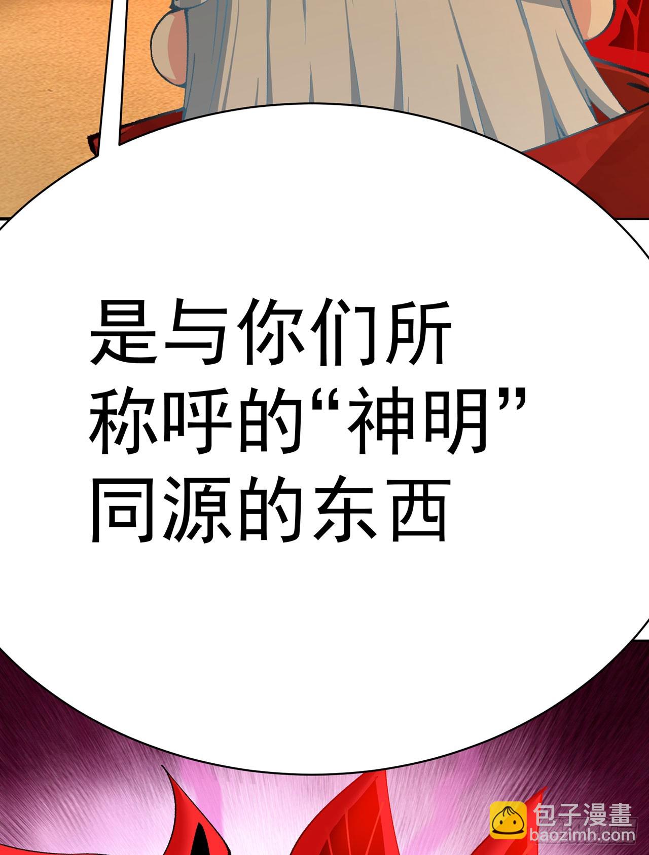 362回-尘海，你上！37