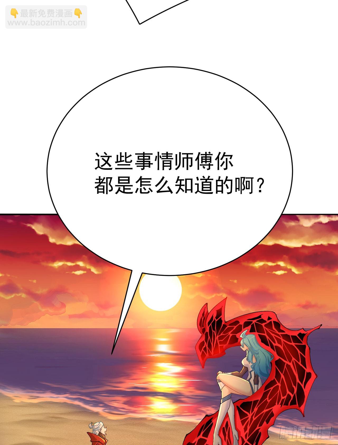 362回-尘海，你上！41