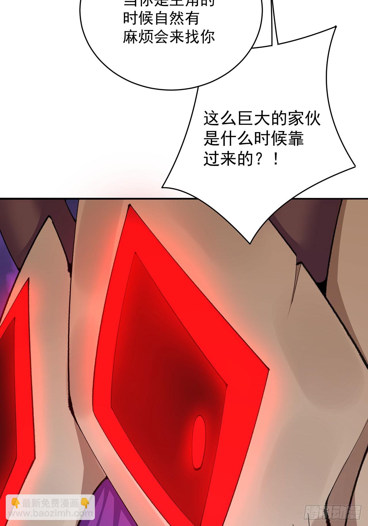 362回-尘海，你上！47