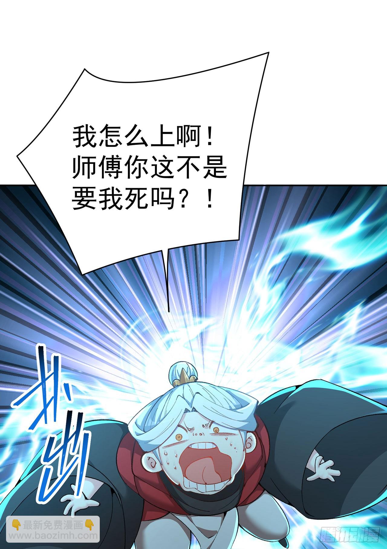 362回-尘海，你上！60