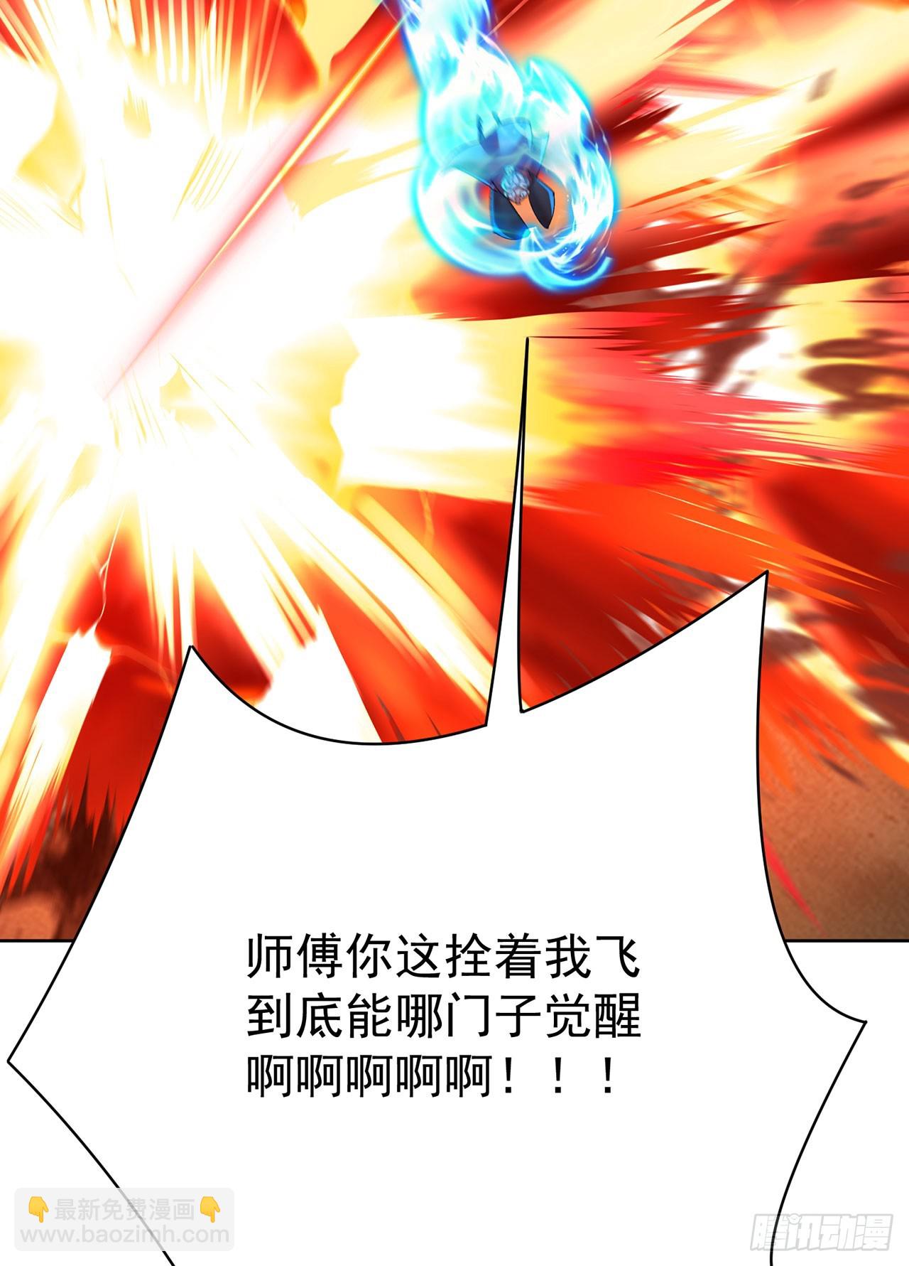 362回-尘海，你上！67