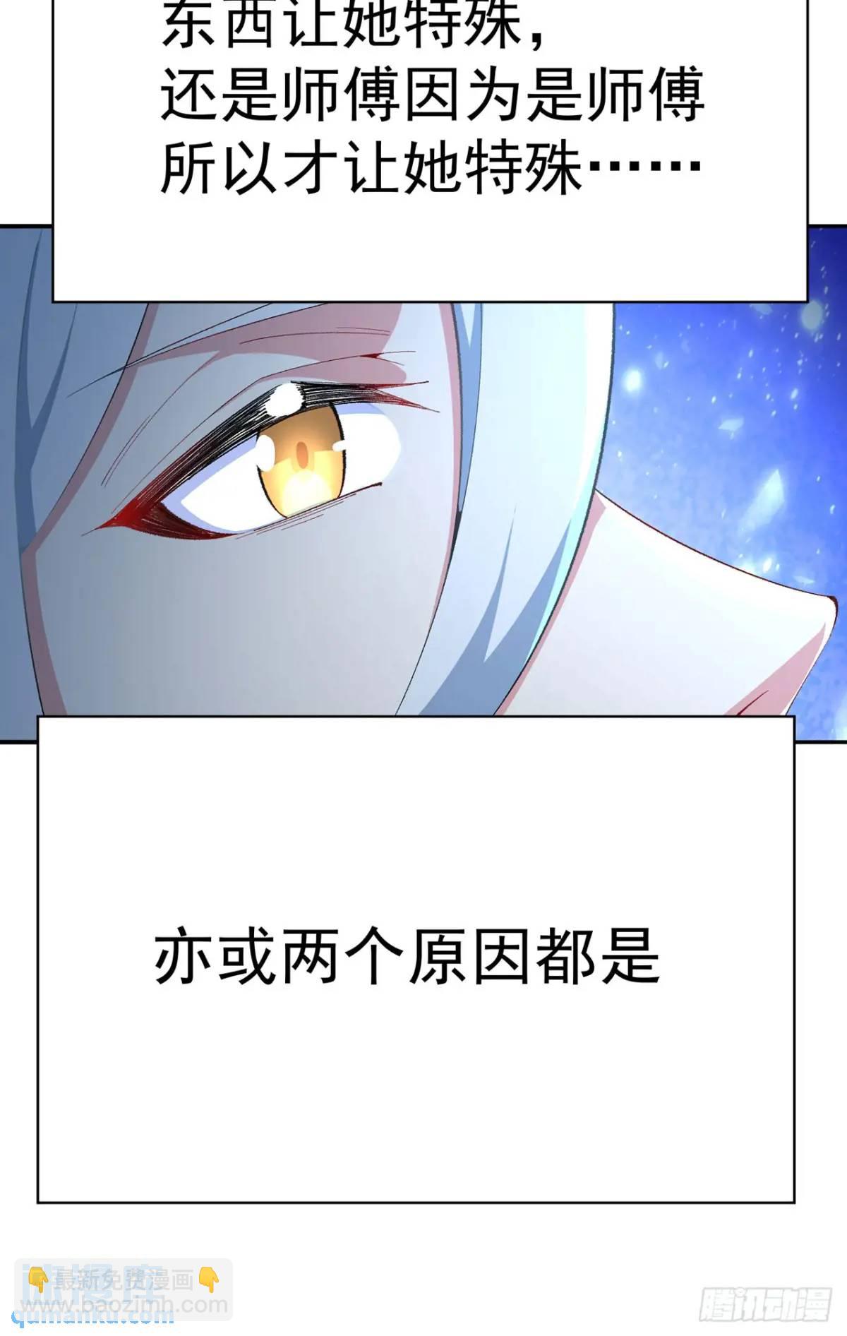 368回-与时空相关的妄想14