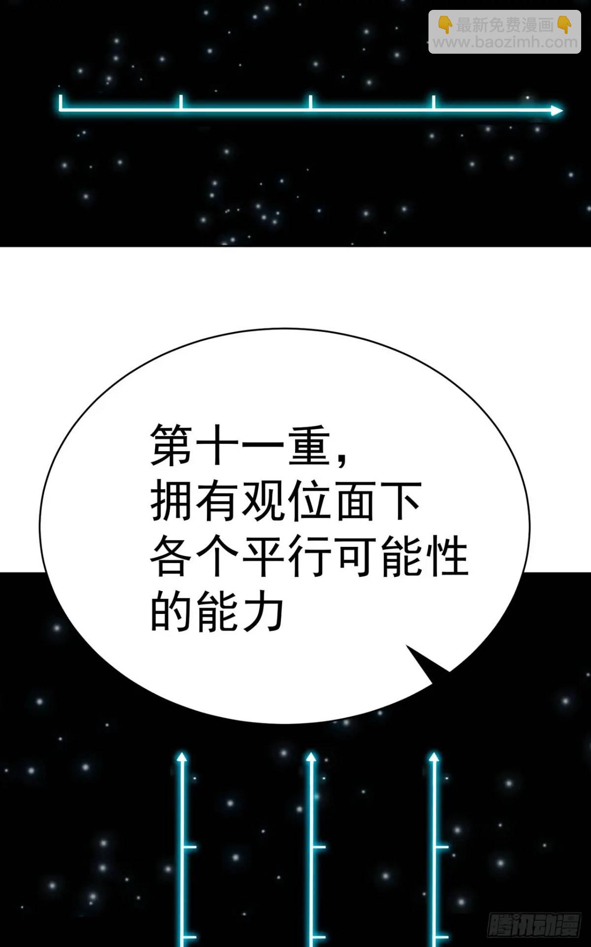 368回-与时空相关的妄想22