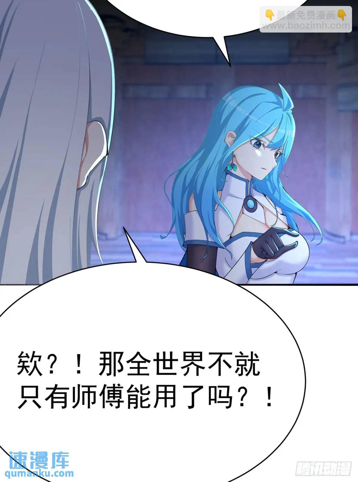 368回-与时空相关的妄想29