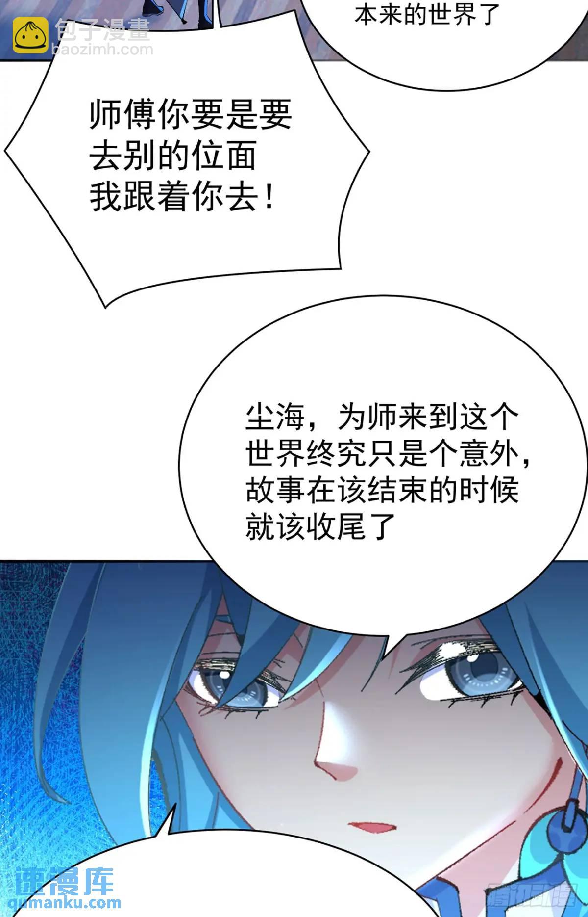 368回-与时空相关的妄想33