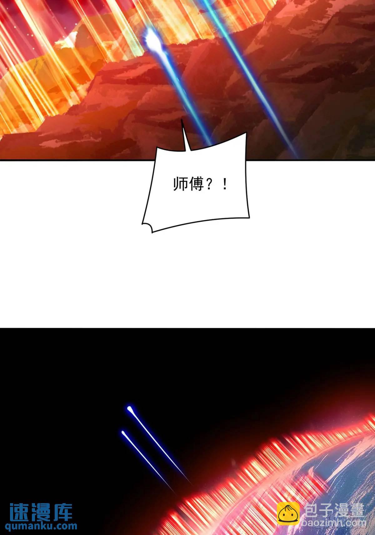 368回-与时空相关的妄想43