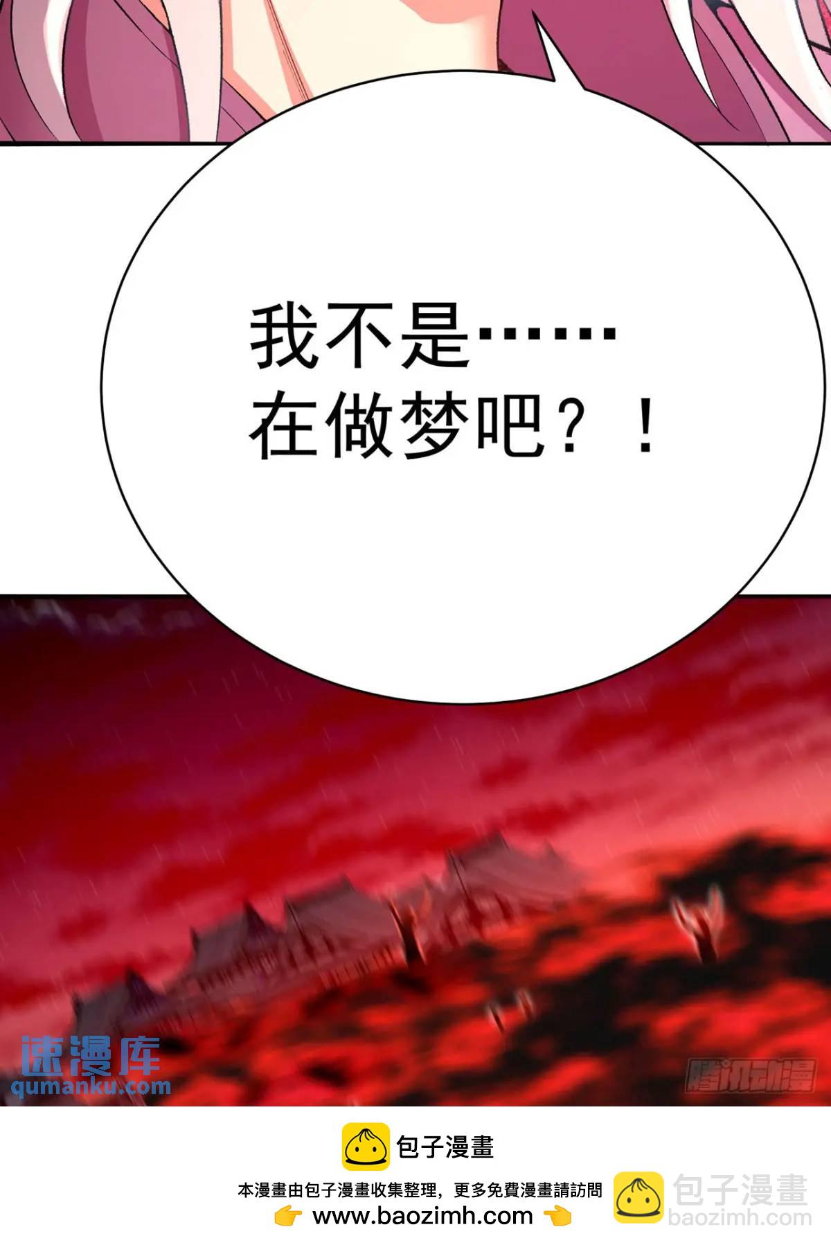 368回-与时空相关的妄想49