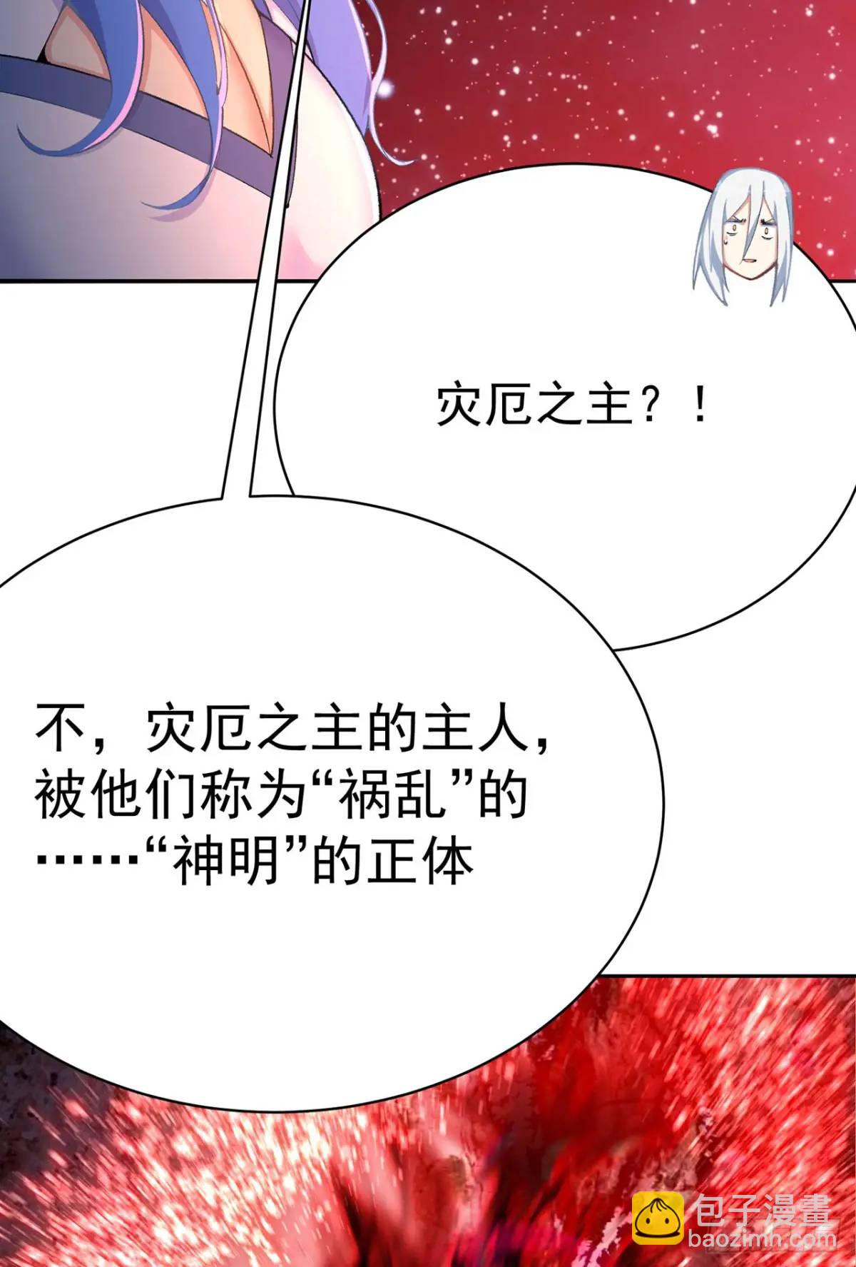368回-与时空相关的妄想57