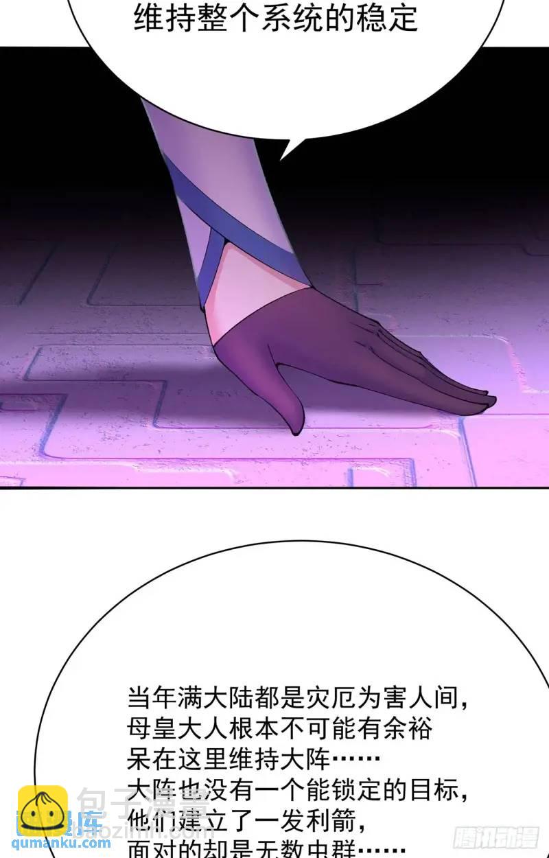 370回-我们有缘再见吧13