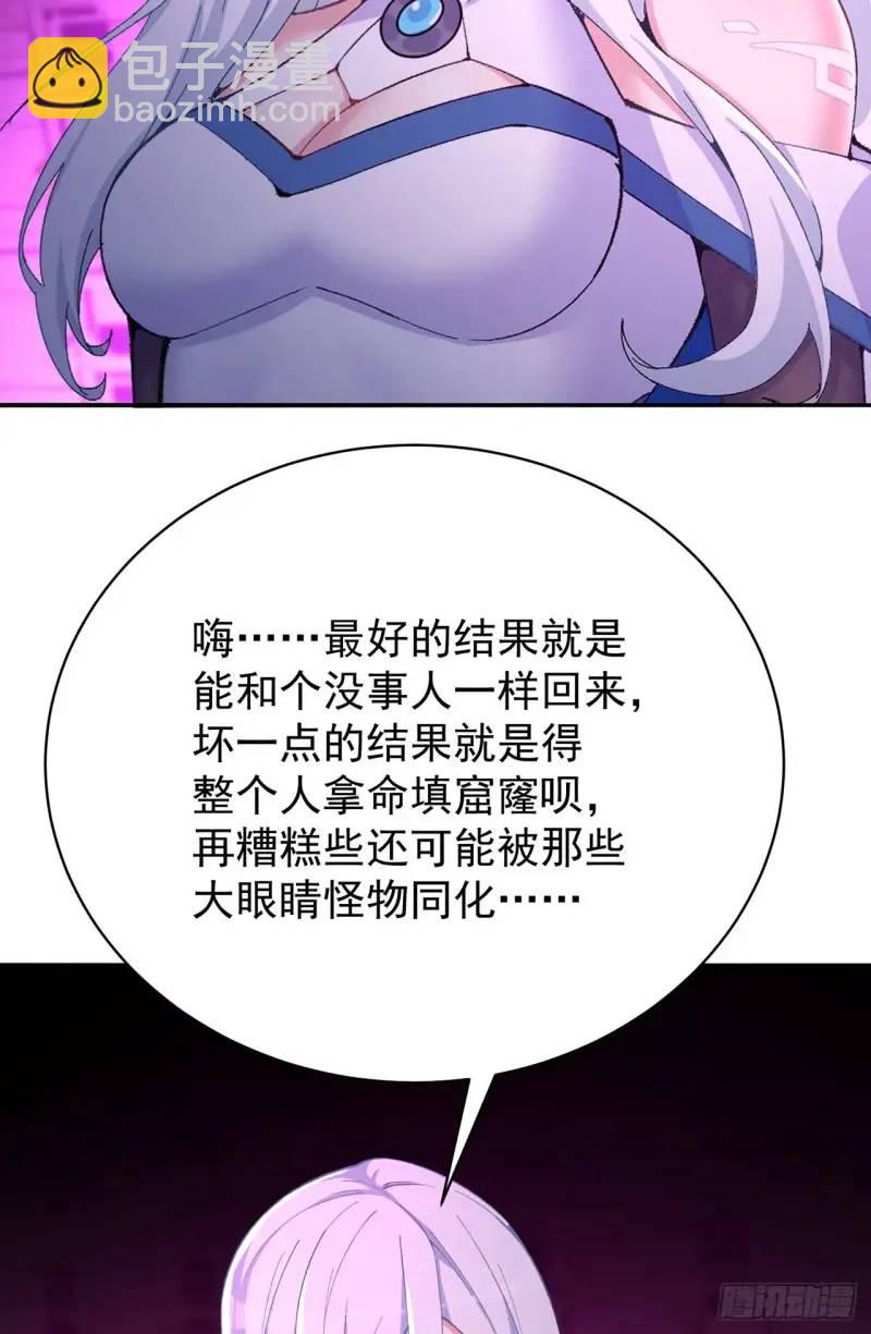370回-我们有缘再见吧17