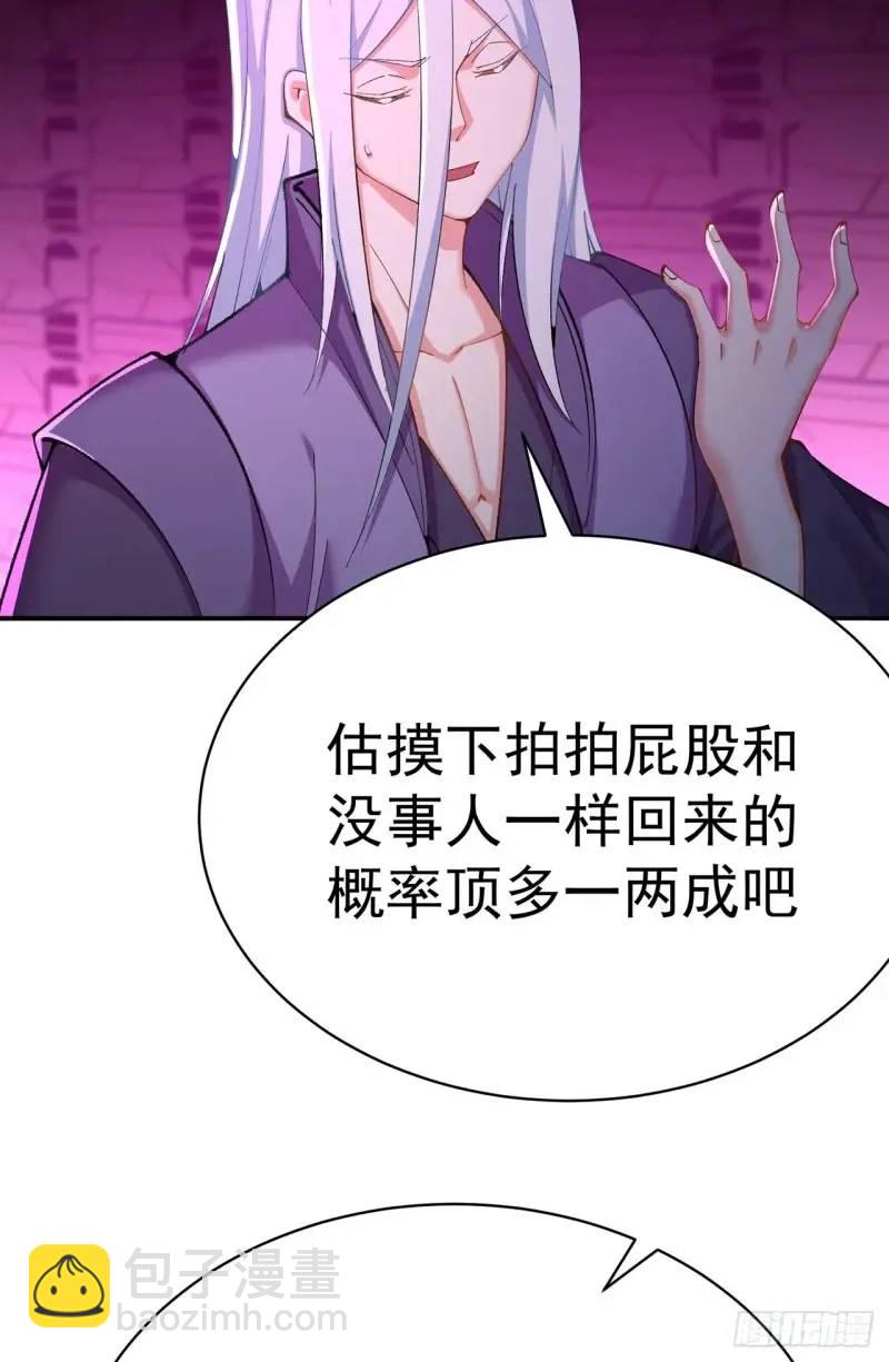 370回-我们有缘再见吧18