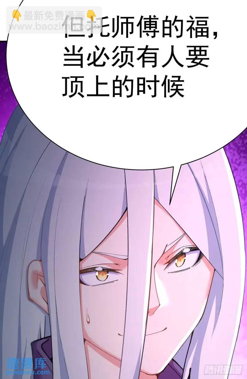 370回-我们有缘再见吧20