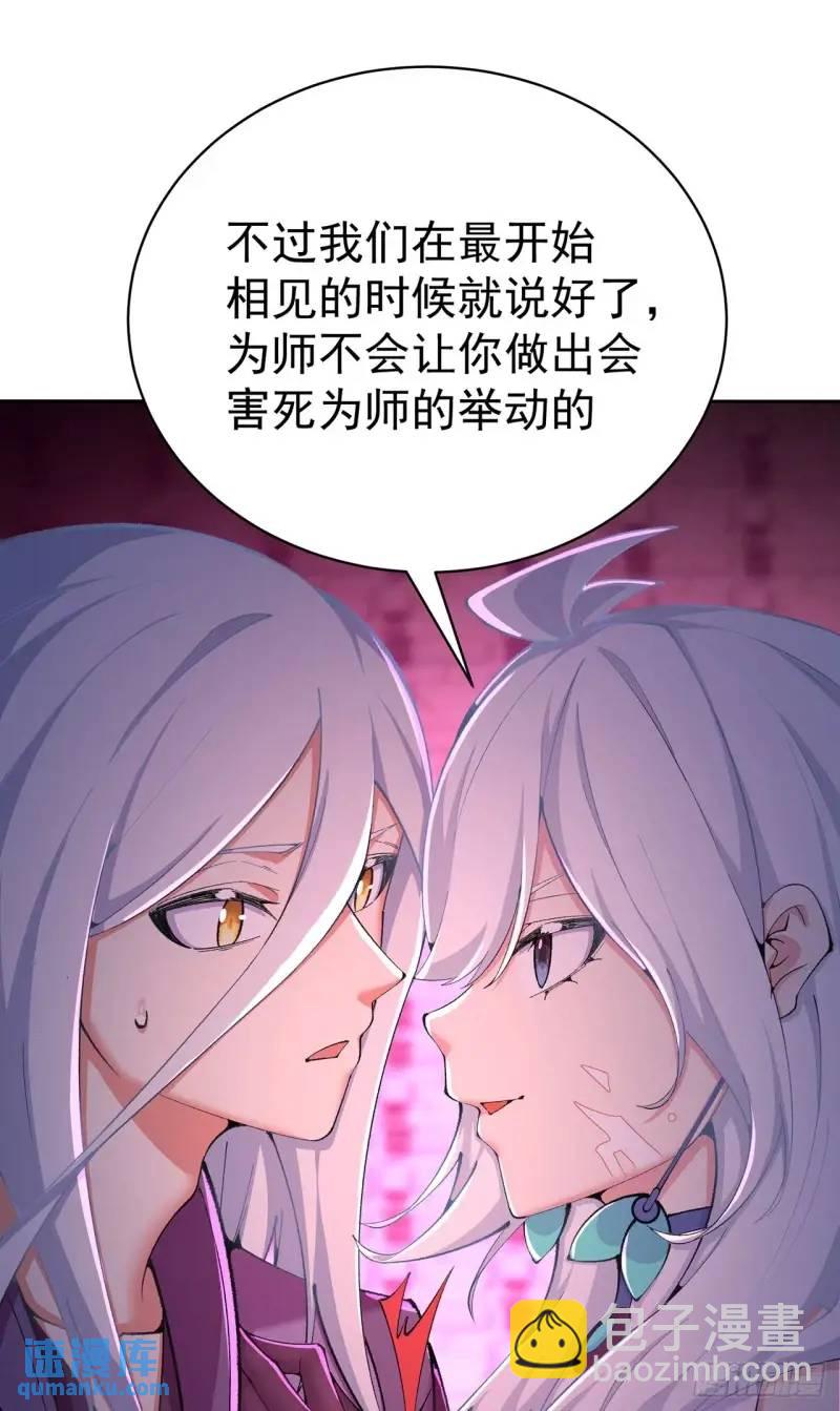 370回-我们有缘再见吧25