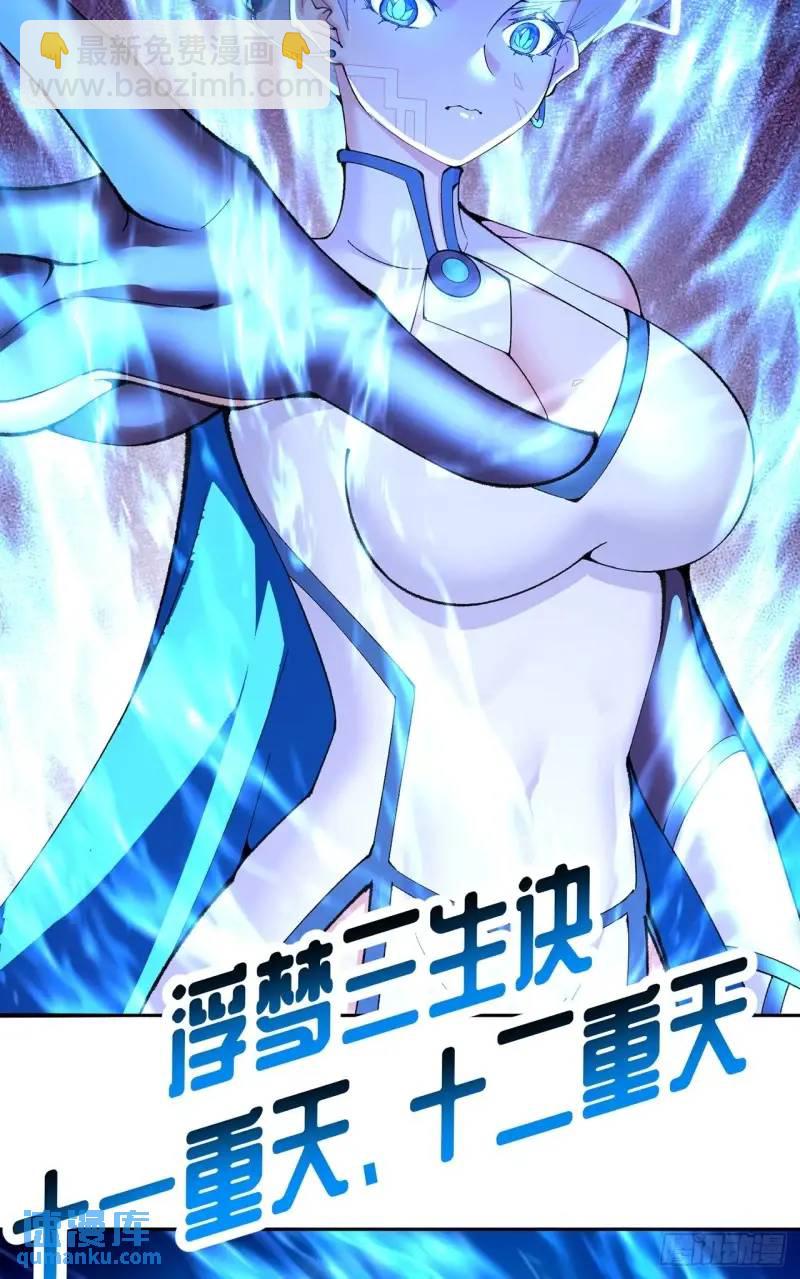 370回-我们有缘再见吧36