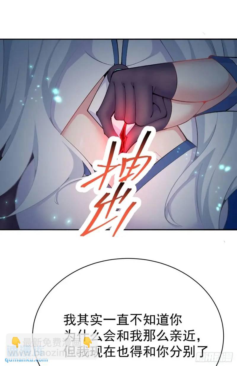 370回-我们有缘再见吧47