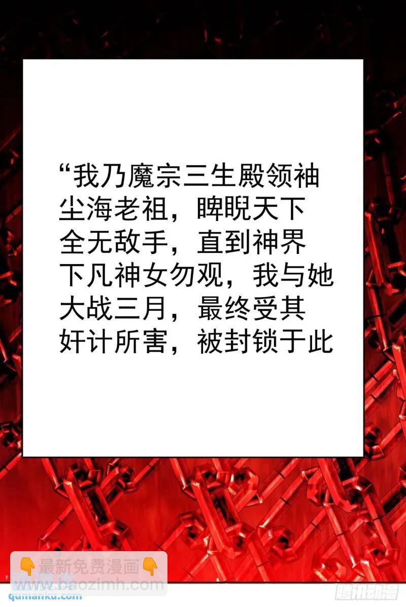 370回-我们有缘再见吧74