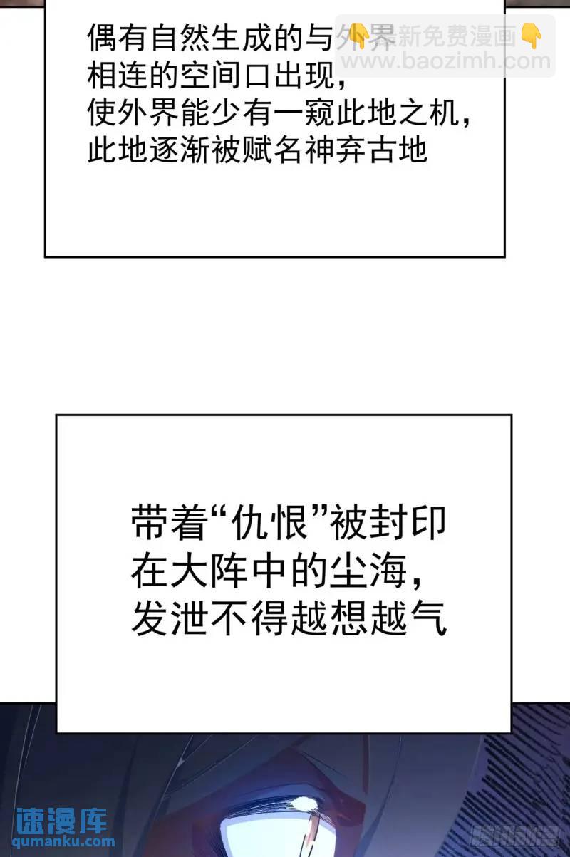 370回-我们有缘再见吧77