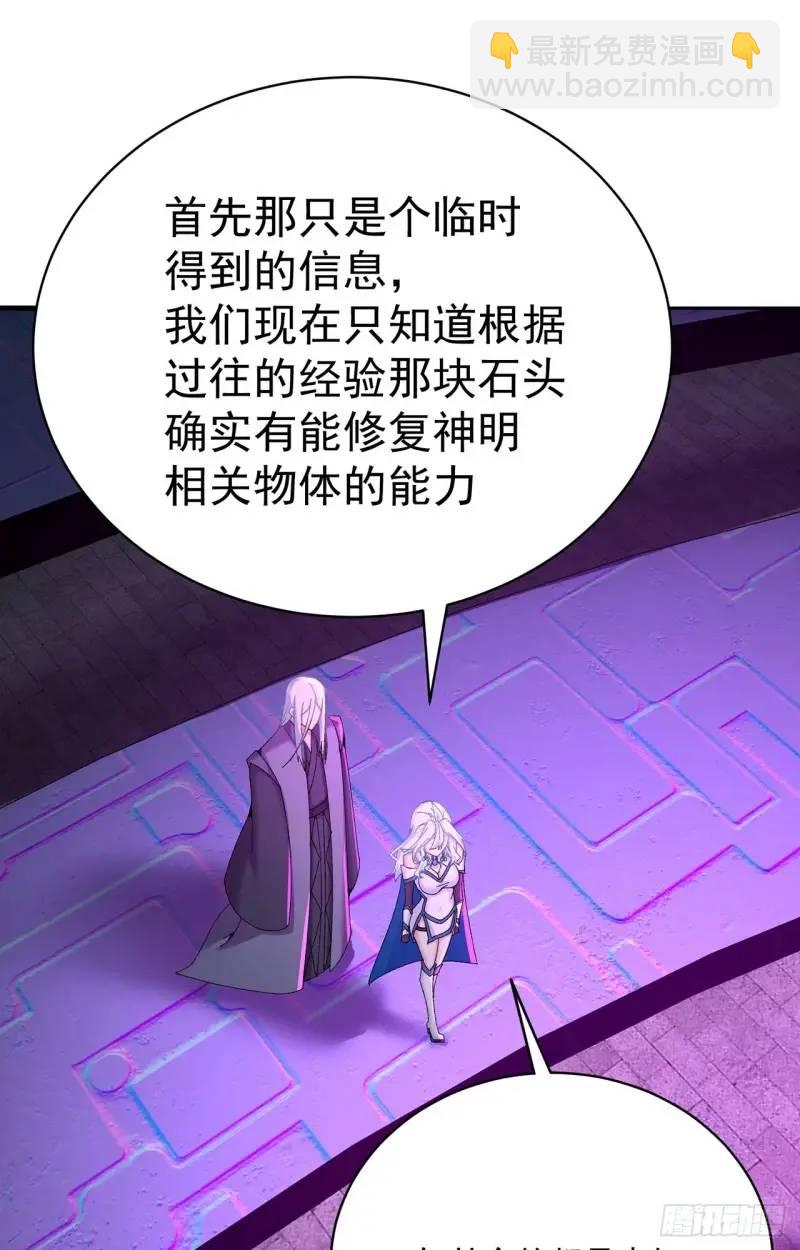 370回-我们有缘再见吧8
