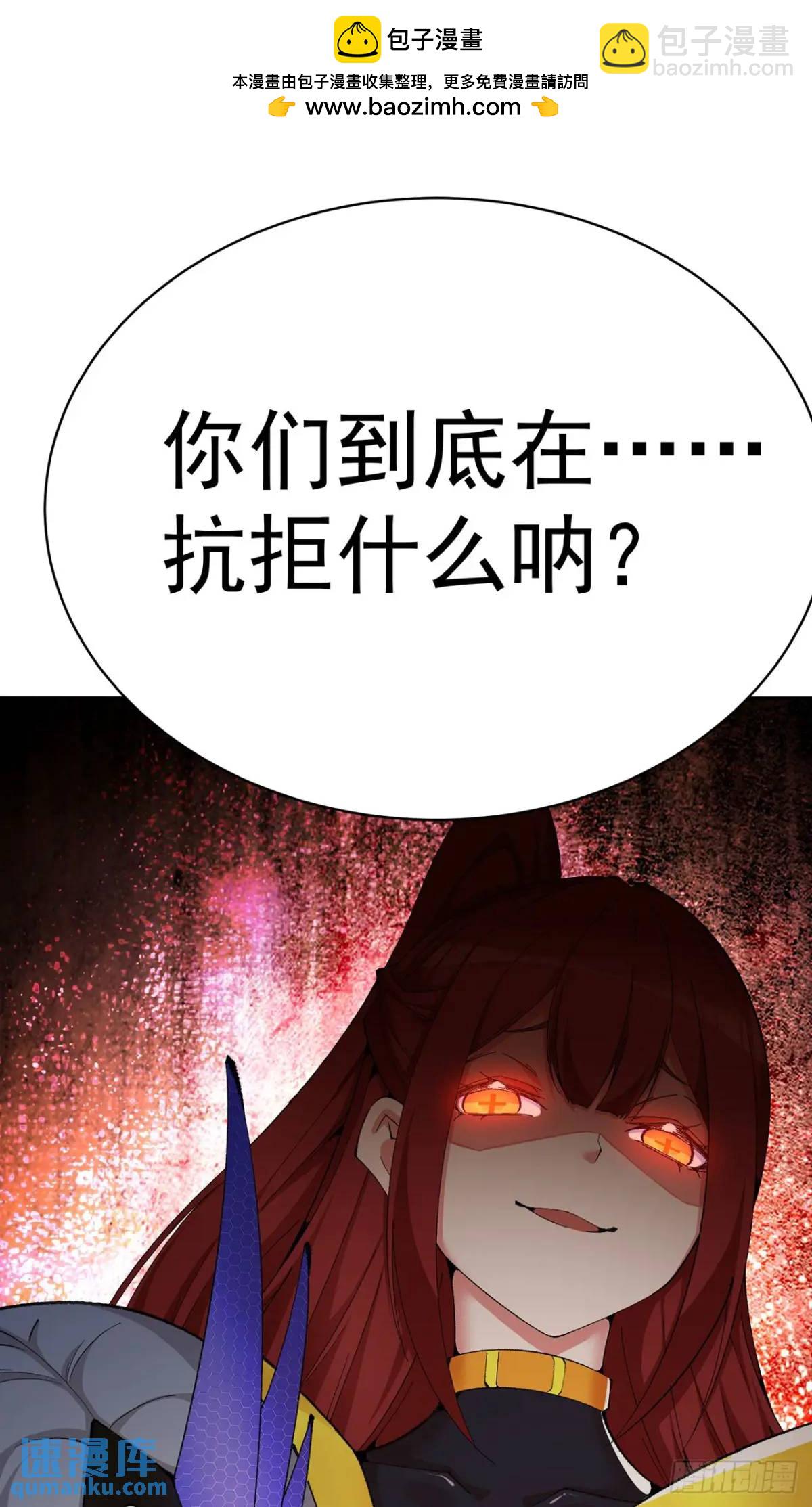 377回-我只想看雌小鬼哭口牙1