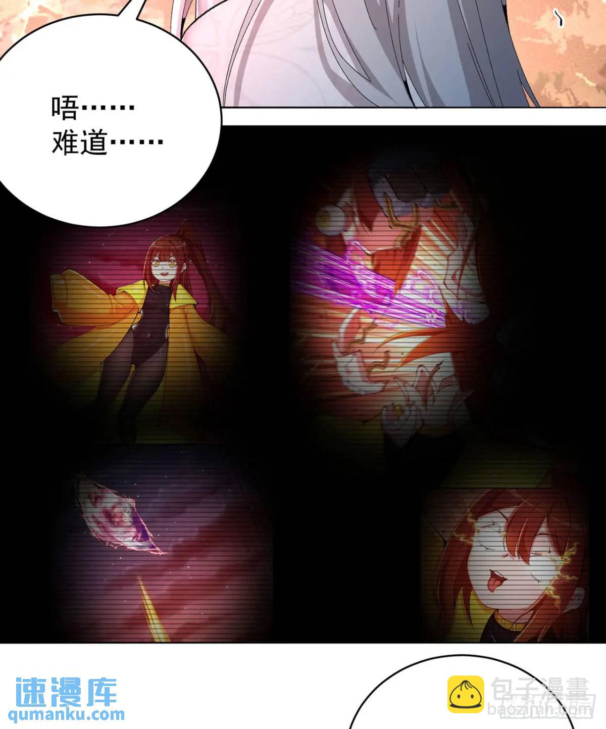 377回-我只想看雌小鬼哭口牙11